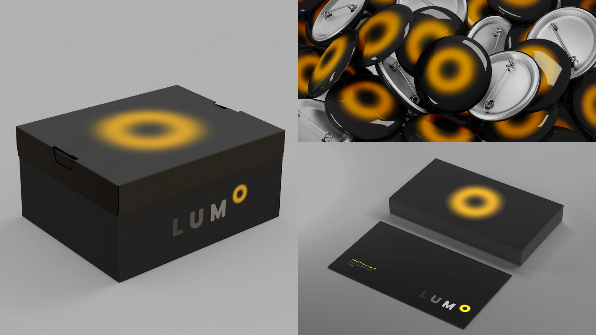 LUMO. Постеры и элементы фирменного стиля. — Изображение №11 — Брендинг на Dprofile