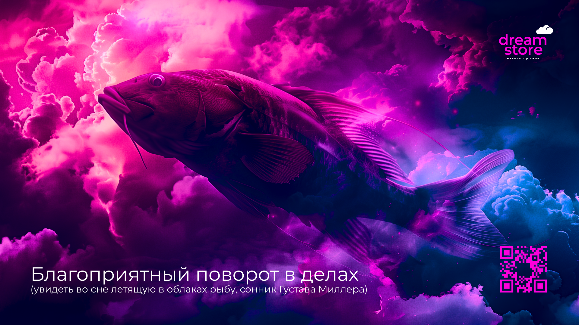DREAM STORE. Разработка фирменного стиля. — Изображение №3 — Брендинг на Dprofile