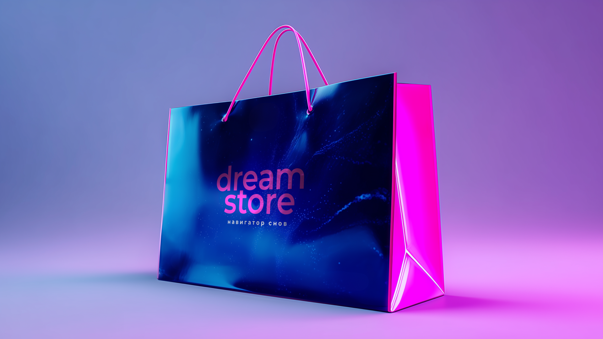 DREAM STORE. Разработка фирменного стиля. — Изображение №11 — Брендинг на Dprofile