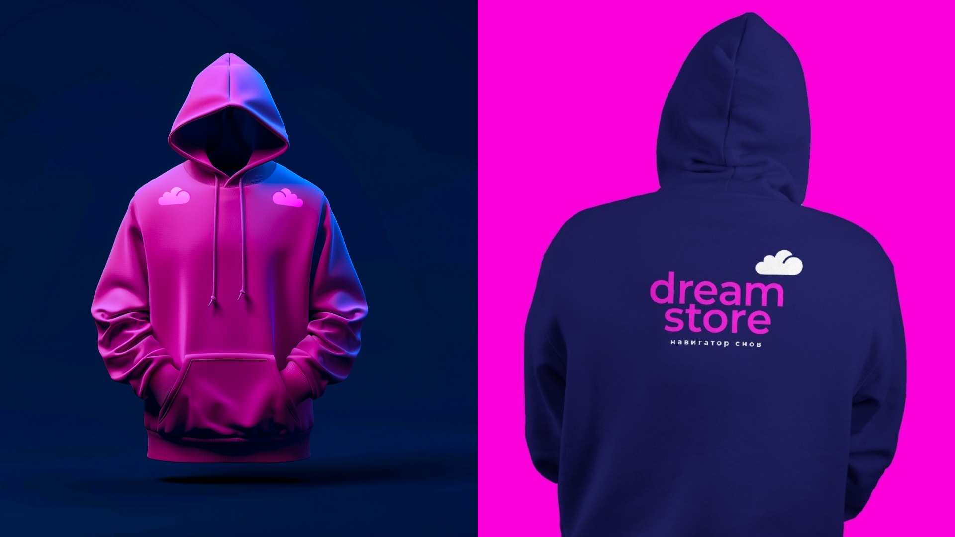 DREAM STORE. Разработка фирменного стиля. — Изображение №6 — Брендинг на Dprofile