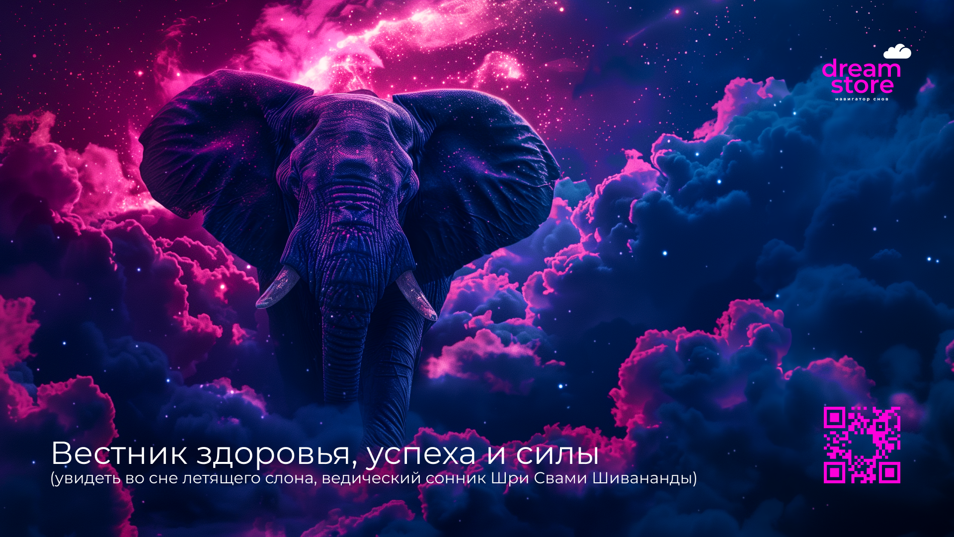 DREAM STORE. Разработка фирменного стиля. — Изображение №10 — Брендинг на Dprofile