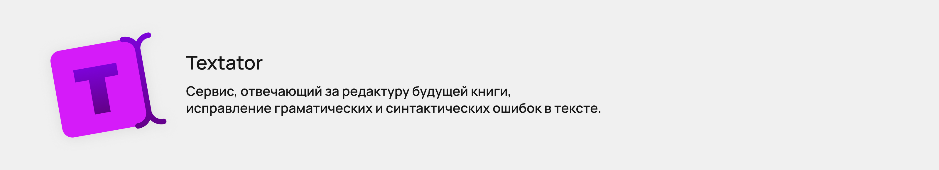 Логотипы для платформы Writer Studio — Изображение №5 — Брендинг на Dprofile