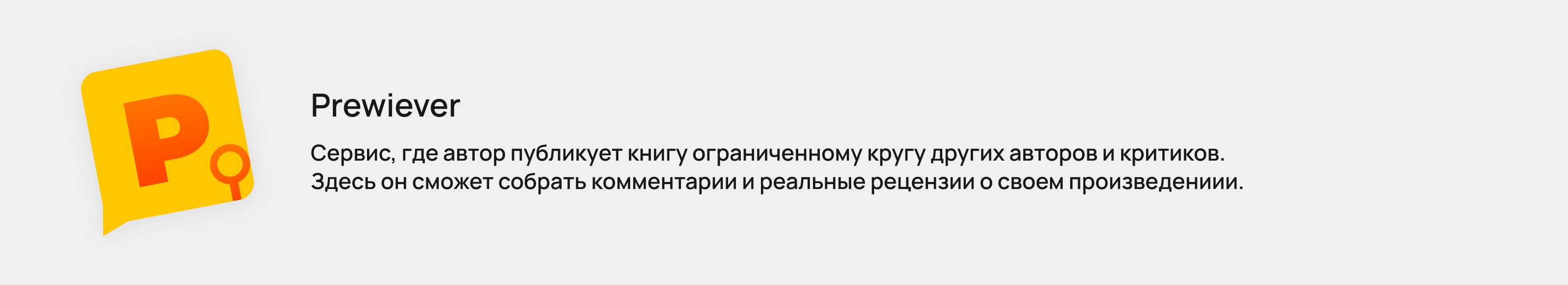 Логотипы для платформы Writer Studio — Изображение №7 — Брендинг на Dprofile
