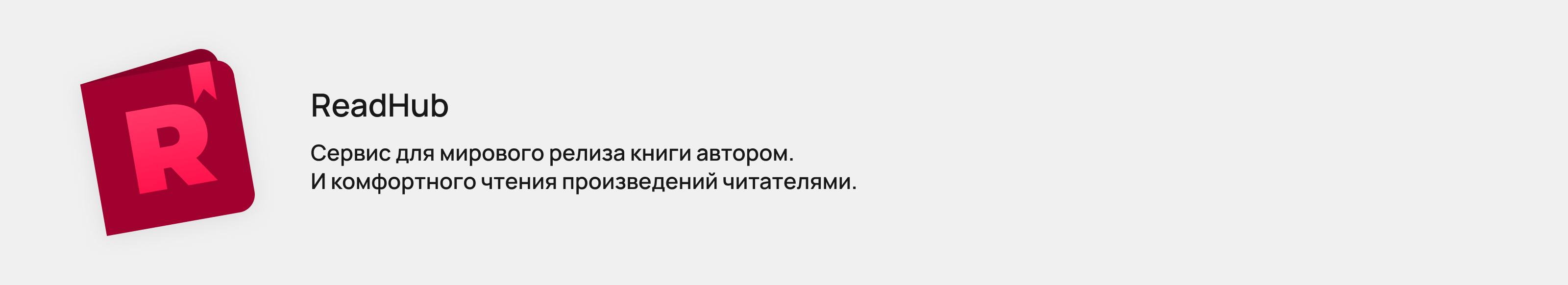 Логотипы для платформы Writer Studio — Изображение №9 — Брендинг на Dprofile