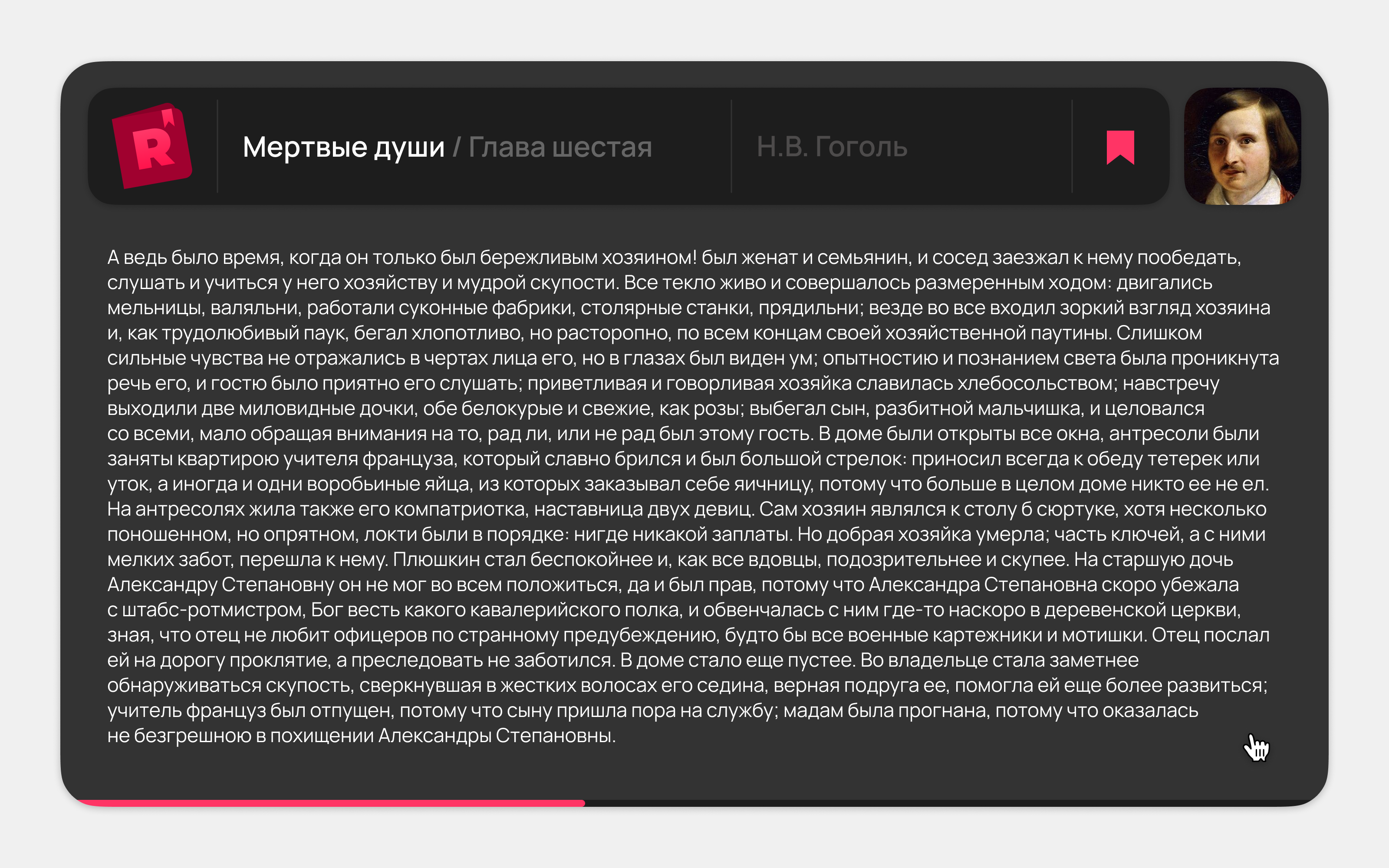 Логотипы для платформы Writer Studio — Изображение №10 — Брендинг на Dprofile