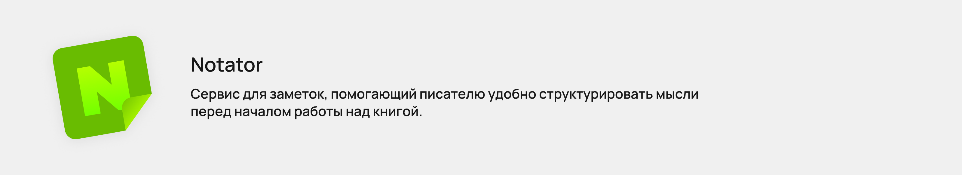 Логотипы для платформы Writer Studio — Изображение №3 — Брендинг на Dprofile