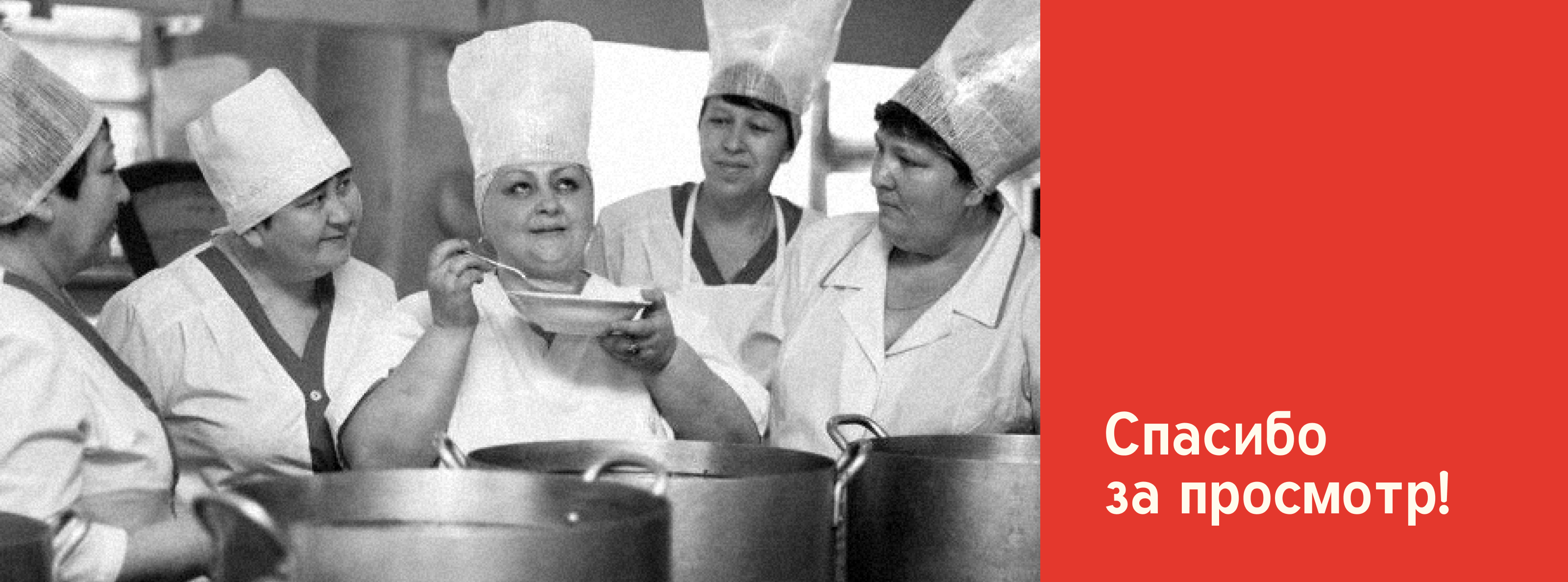 Брендинг столовой - Домашняя Кухня — Изображение №11 — Брендинг на Dprofile