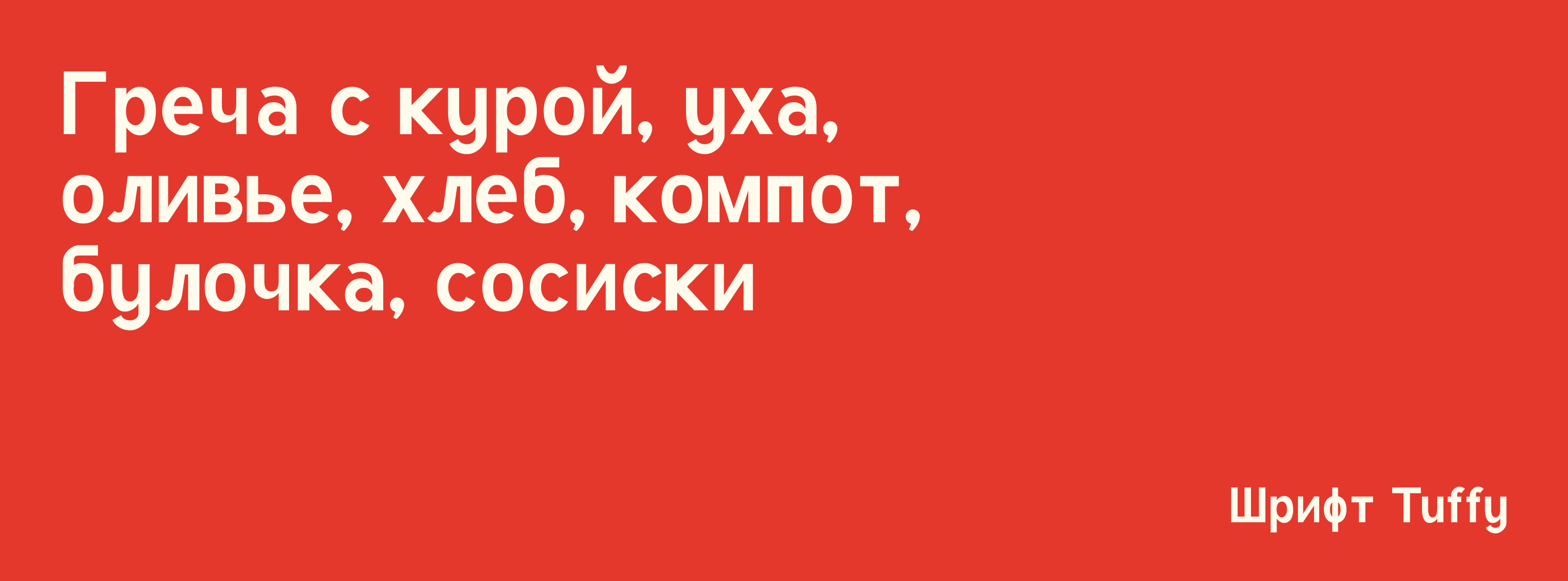 Брендинг столовой - Домашняя Кухня — Изображение №4 — Брендинг на Dprofile