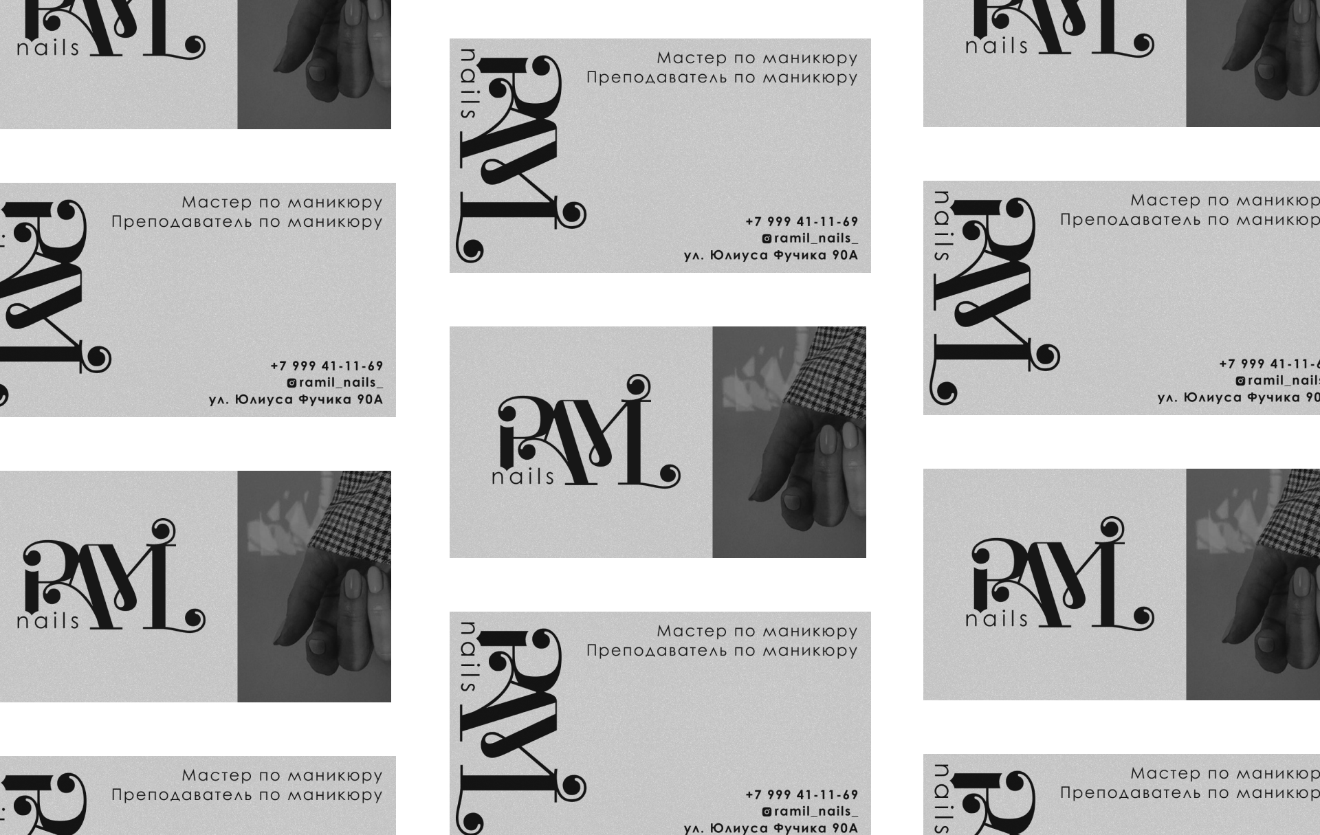 RAMIL nails | Фирменный стиль для мастера по маникюру — Изображение №2 — Брендинг, Иллюстрация на Dprofile
