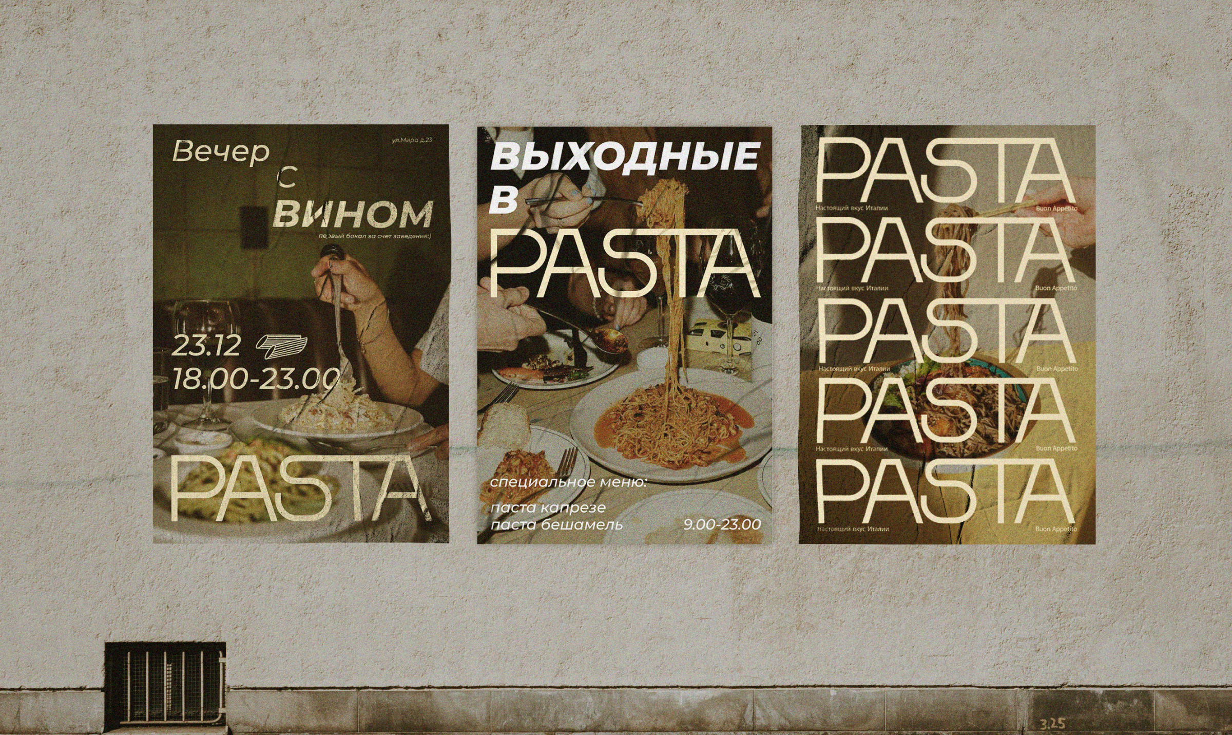 Айдентика ресторана Pasta — Изображение №3 — Брендинг на Dprofile