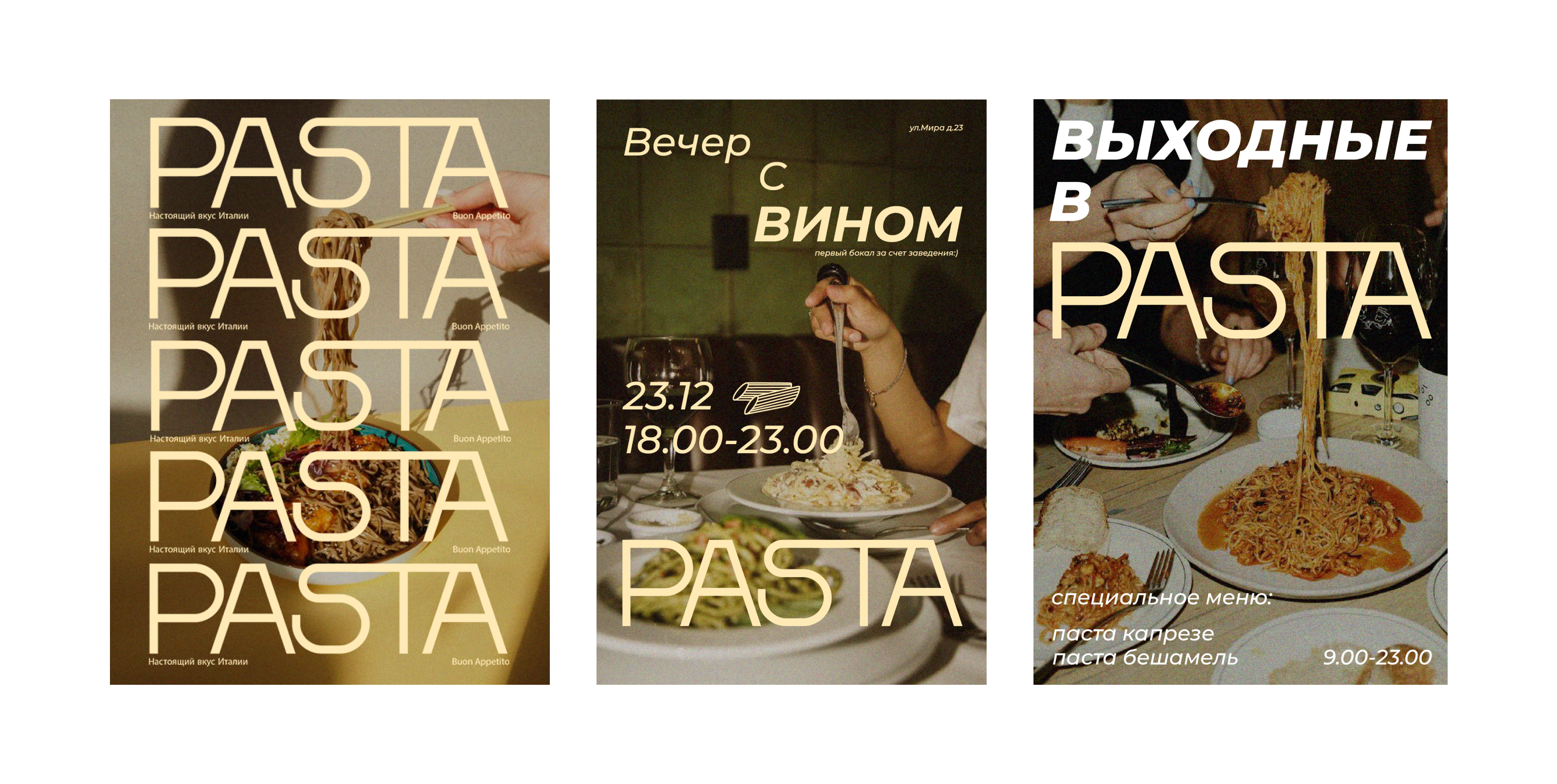 Айдентика ресторана Pasta — Изображение №8 — Брендинг на Dprofile