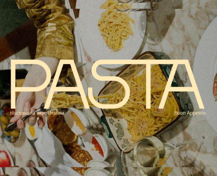 Айдентика ресторана Pasta на Dprofile