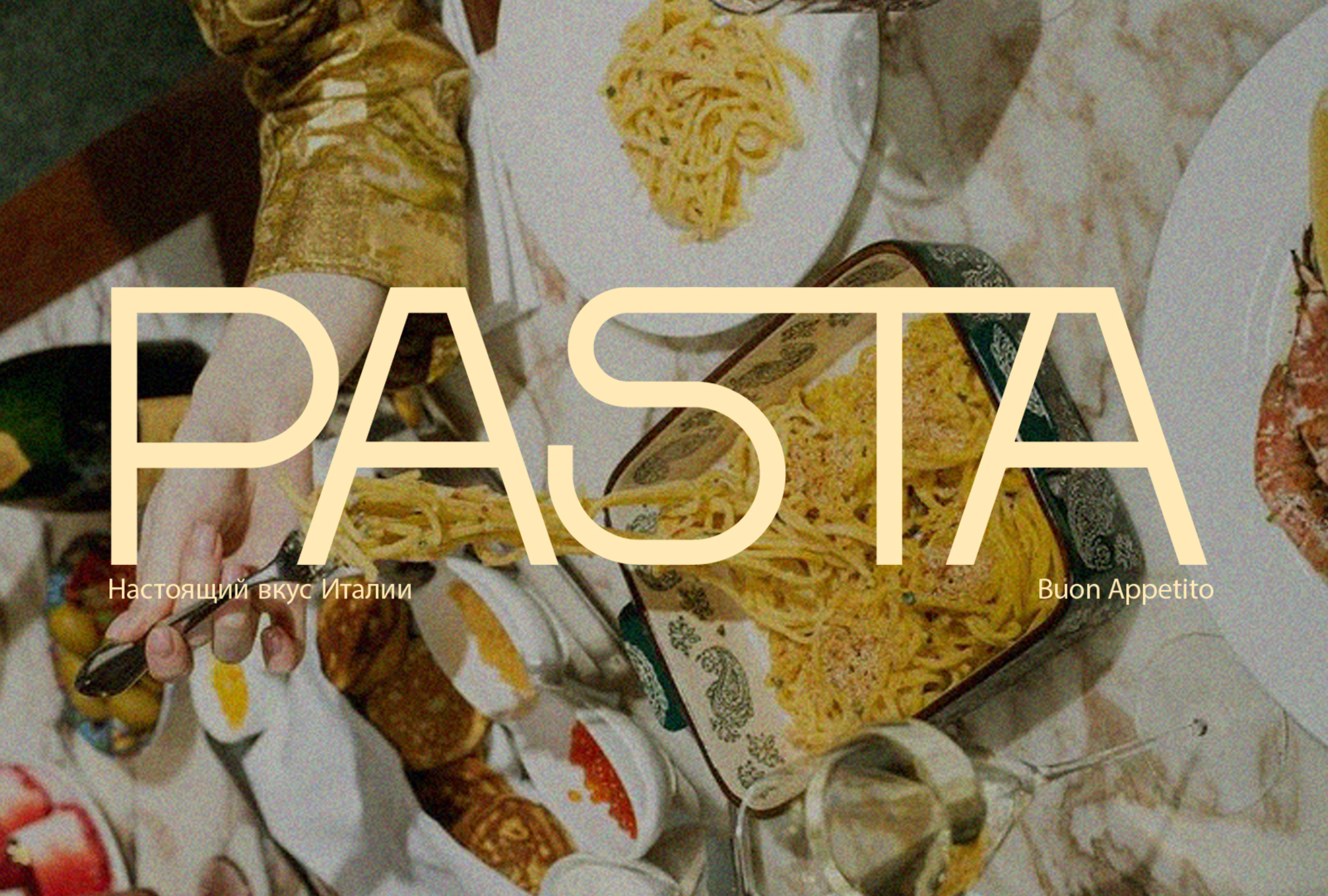 Айдентика ресторана Pasta — Изображение №1 — Брендинг на Dprofile