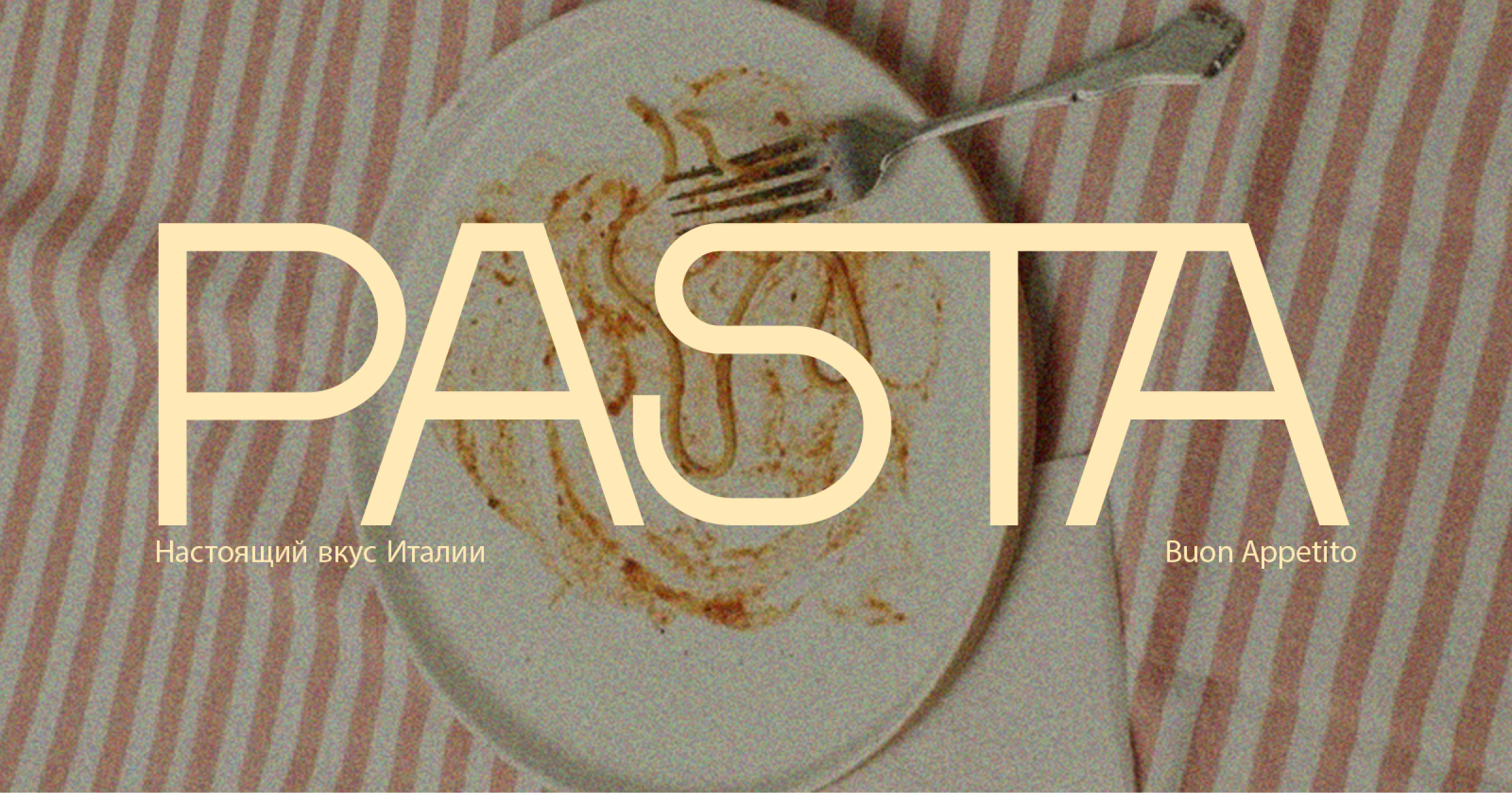 Айдентика ресторана Pasta — Изображение №13 — Брендинг на Dprofile