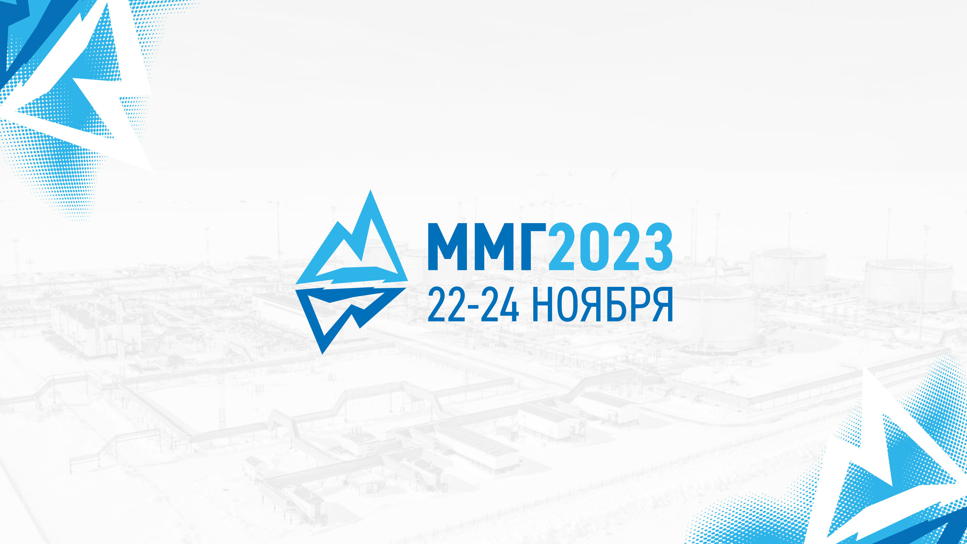 Оформление мероприятия для "Газпром нефть" и "Политех" — Изображение №3 — Брендинг на Dprofile