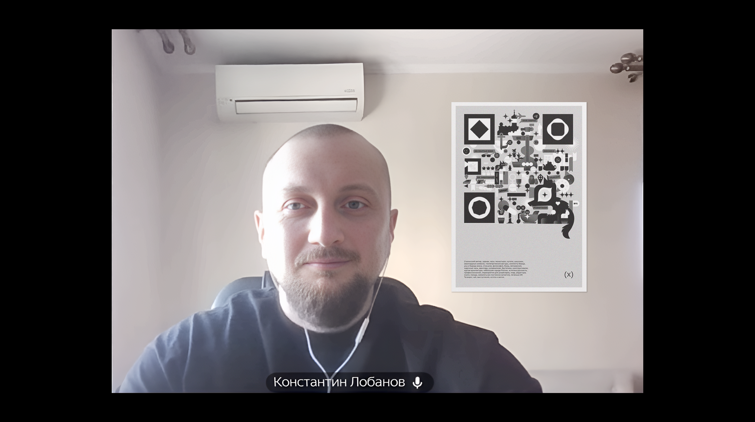 Кьюаркод для плакатного конкурса — Изображение №12 — Иллюстрация, Маркетинг на Dprofile