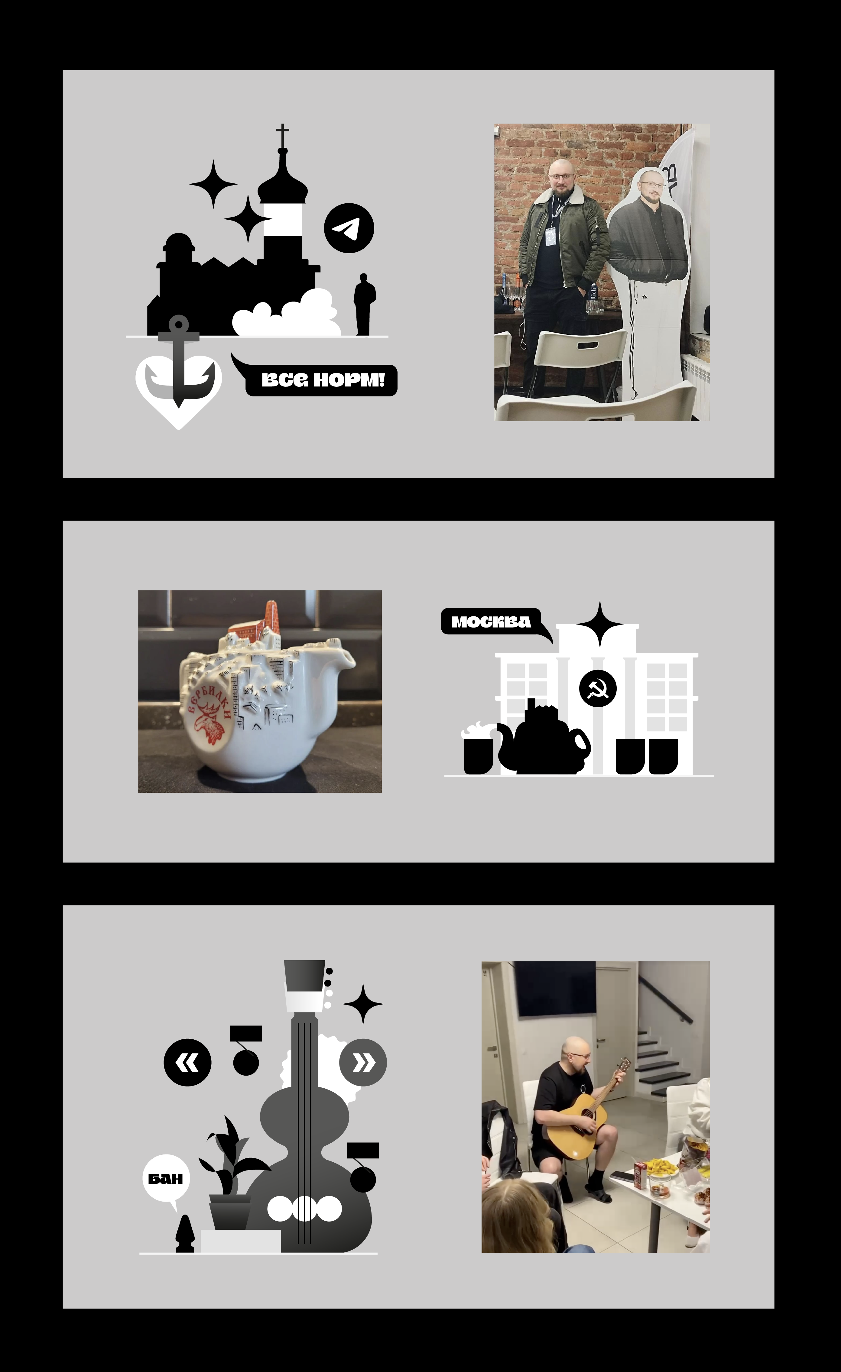 Кьюаркод для плакатного конкурса — Изображение №4 — Иллюстрация, Маркетинг на Dprofile