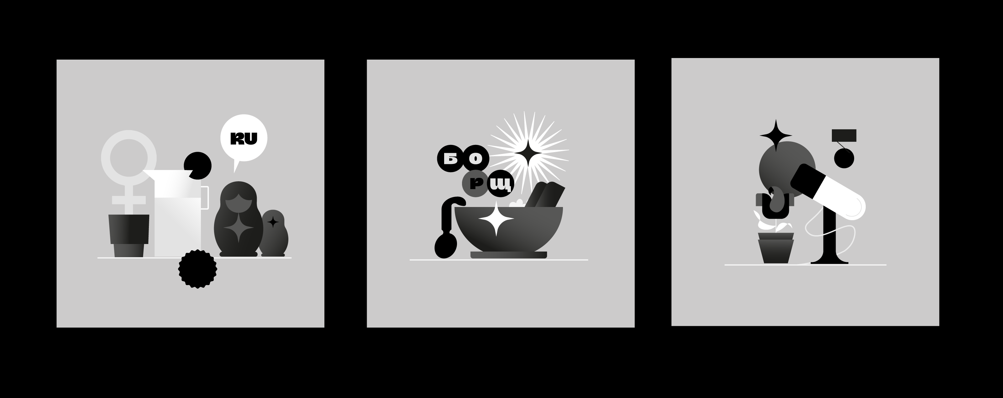 Кьюаркод для плакатного конкурса — Изображение №6 — Иллюстрация, Маркетинг на Dprofile