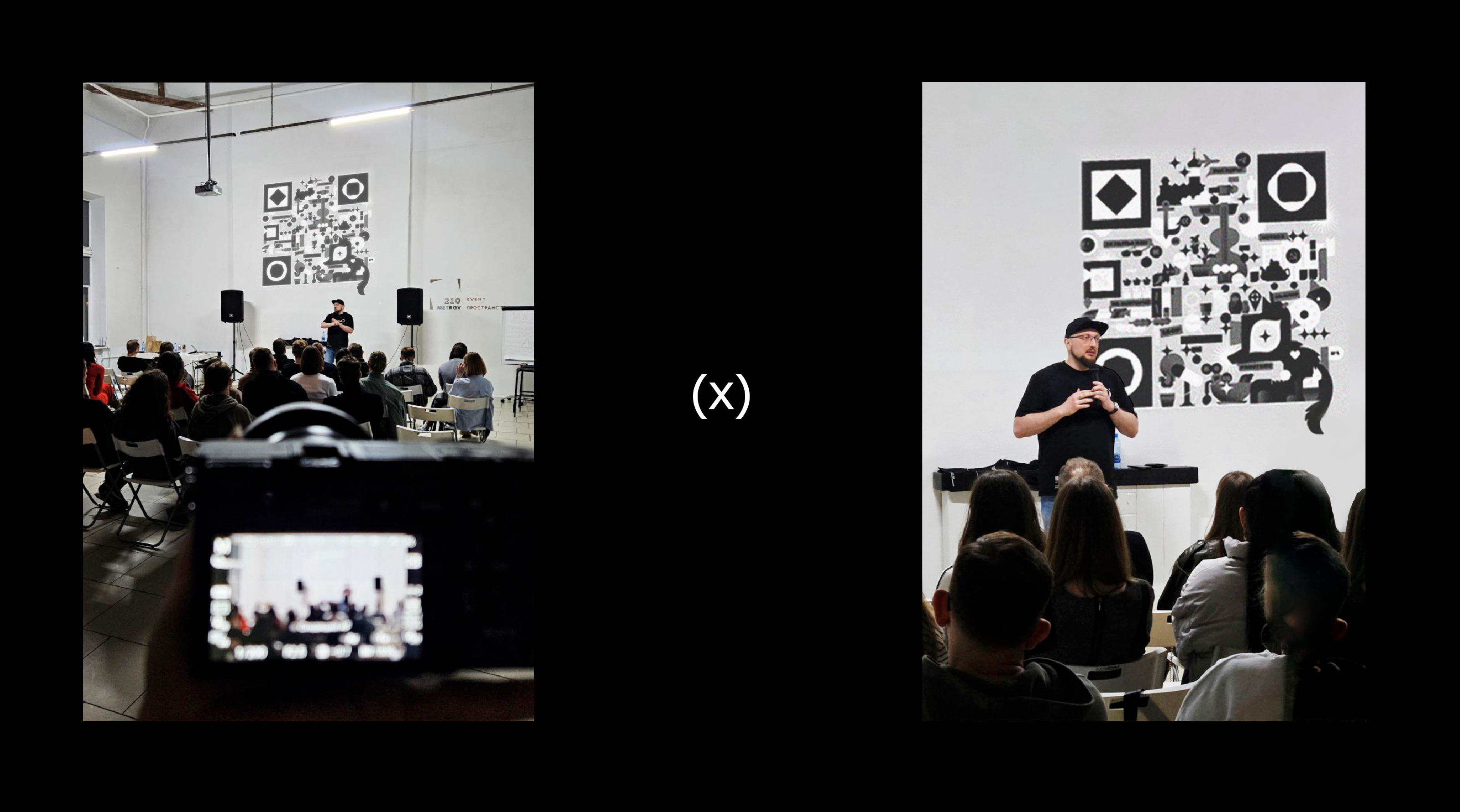 Кьюаркод для плакатного конкурса — Изображение №5 — Иллюстрация, Маркетинг на Dprofile