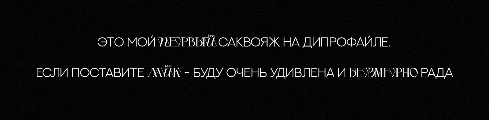 Логофолио — Изображение №12 — Брендинг, Графика на Dprofile