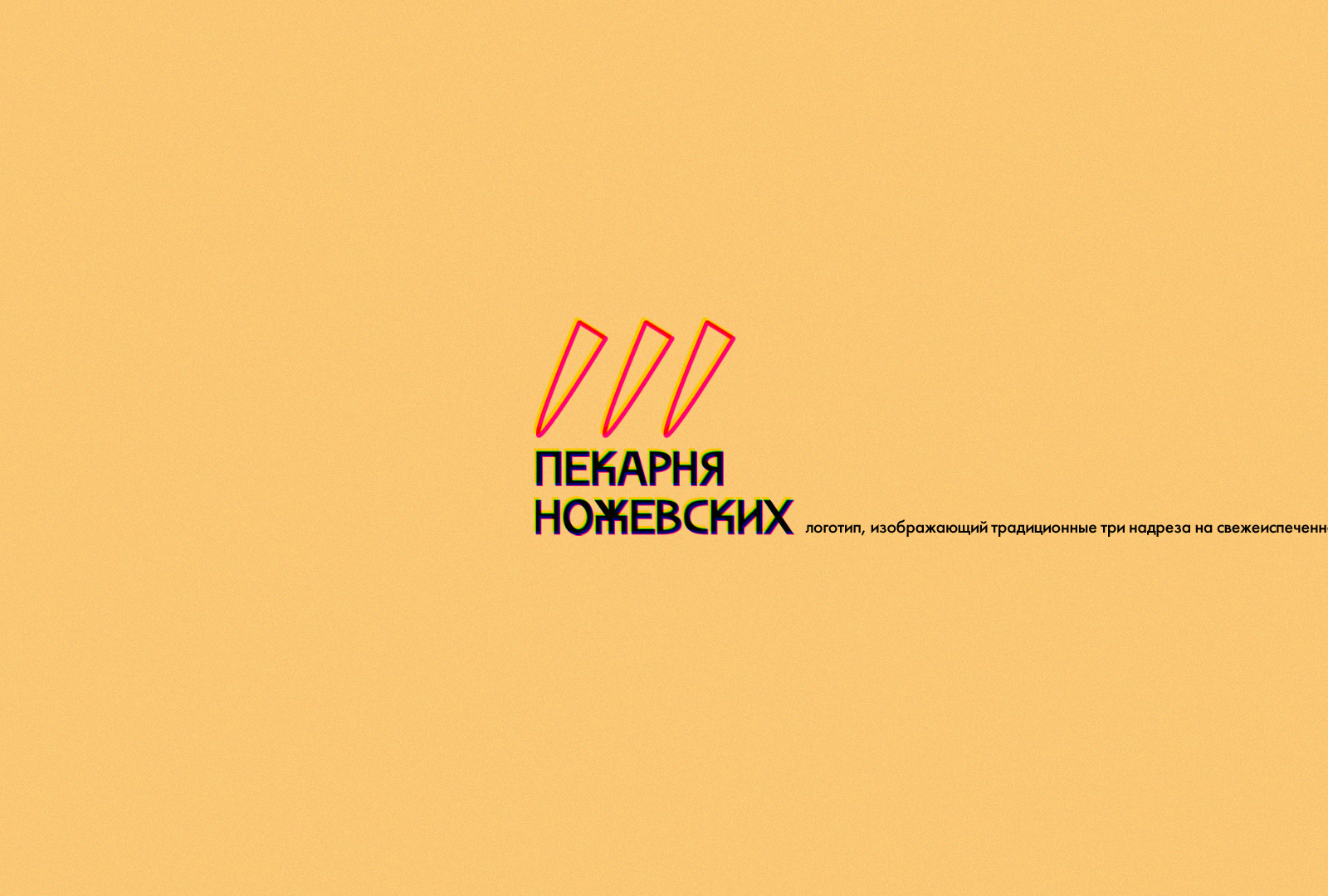 Логофолио — Изображение №9 — Брендинг, Графика на Dprofile