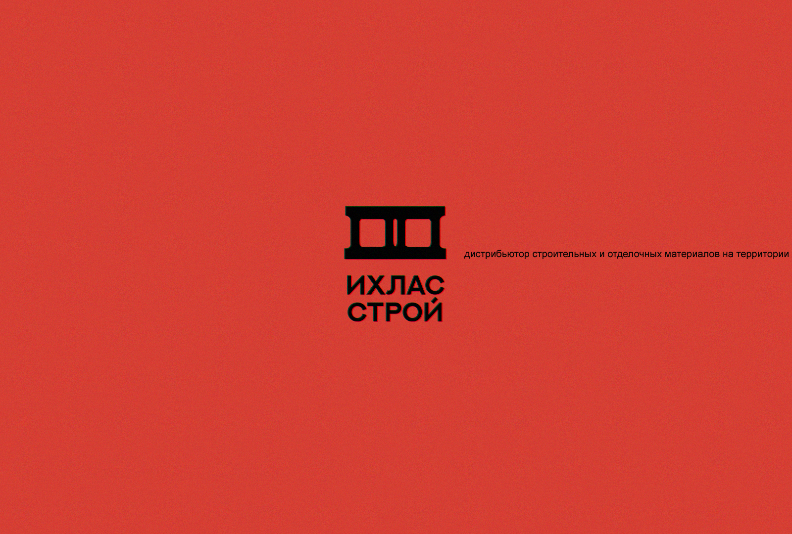Логофолио — Изображение №1 — Брендинг, Графика на Dprofile