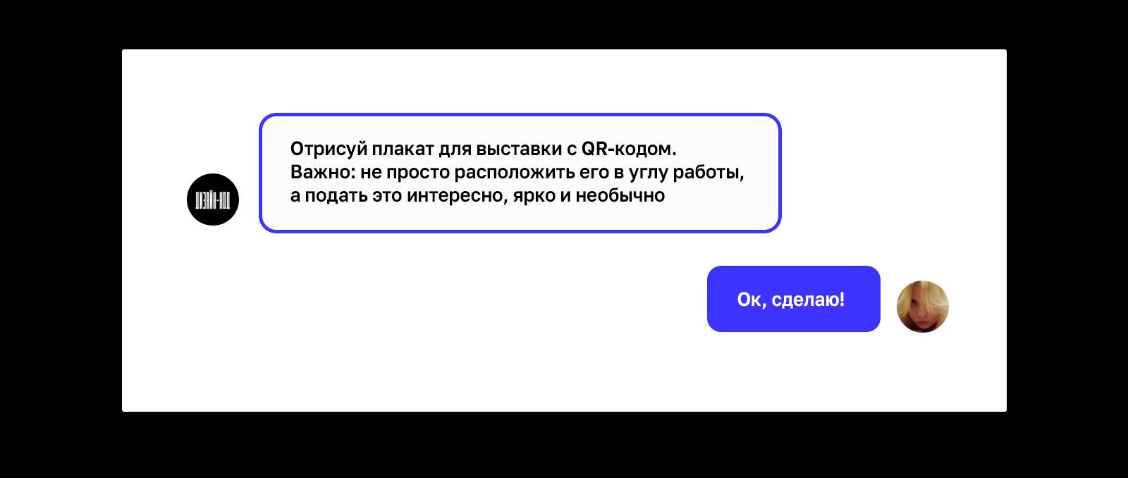 Экстремальный QR-код — Изображение №3 — Иллюстрация, Графика на Dprofile