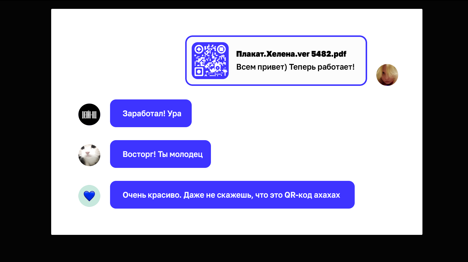 Экстремальный QR-код — Изображение №18 — Иллюстрация, Графика на Dprofile