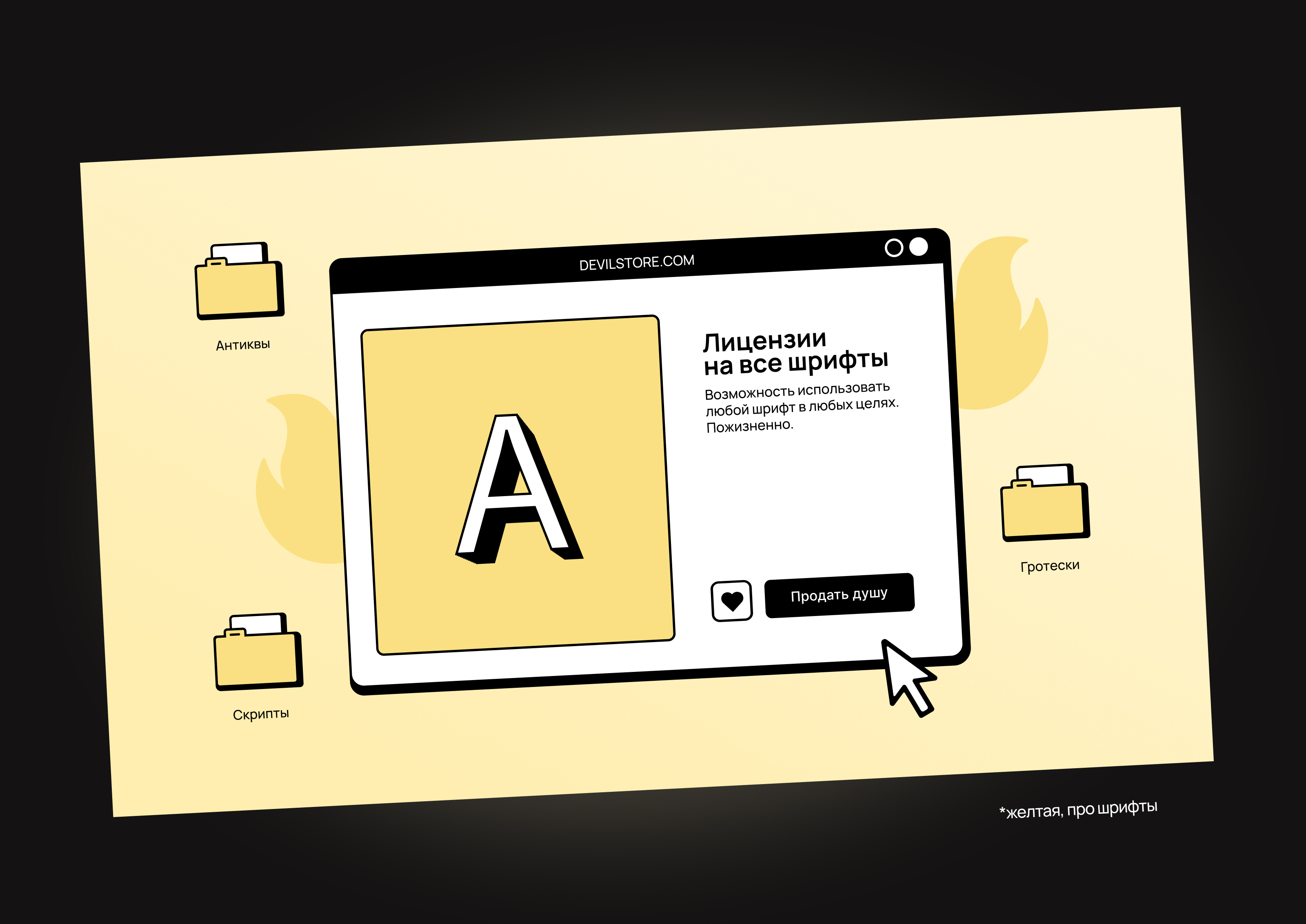 Почтовые открытки — Изображение №9 — Иллюстрация, Графика на Dprofile