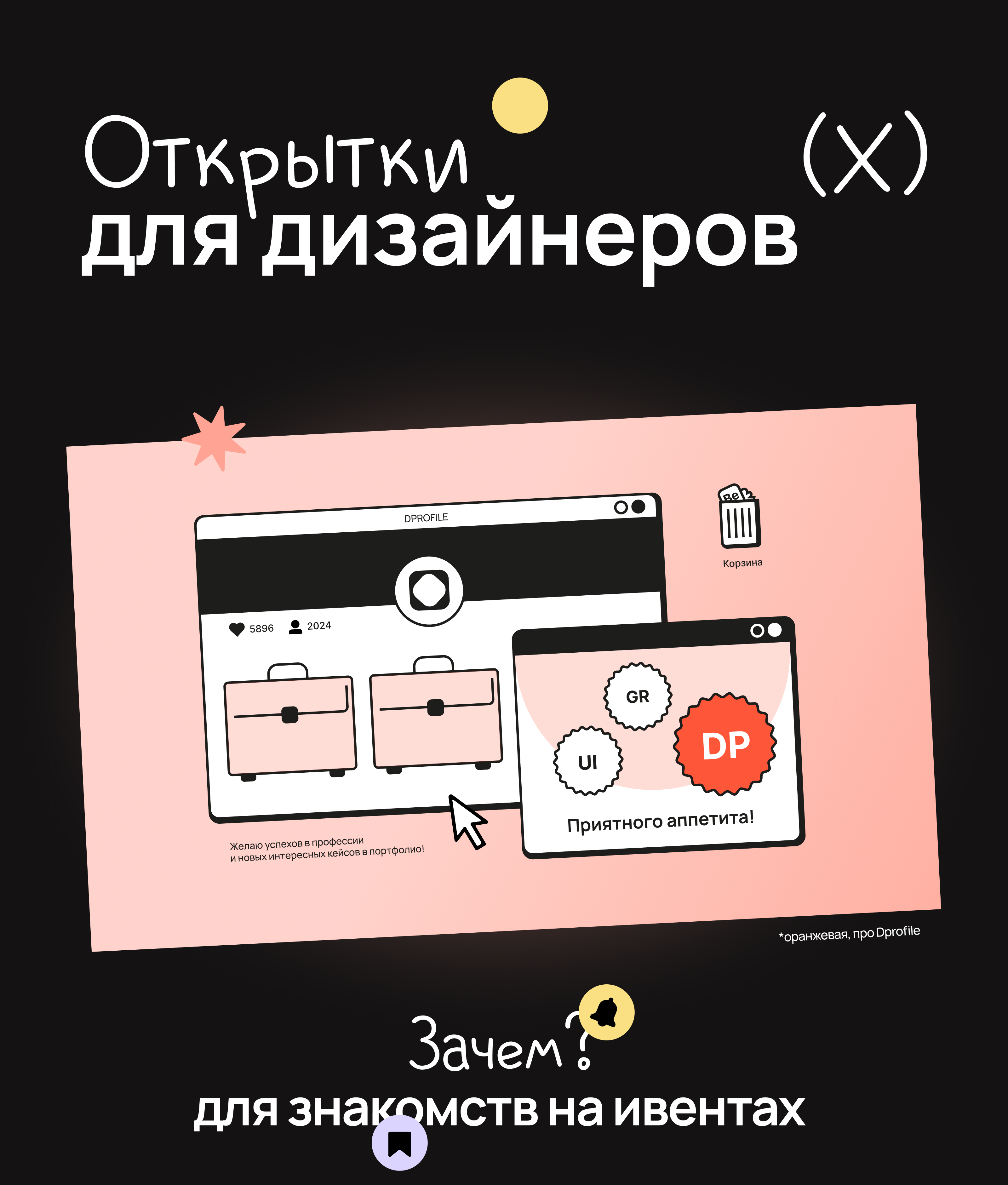 Почтовые открытки — Изображение №1 — Иллюстрация, Графика на Dprofile