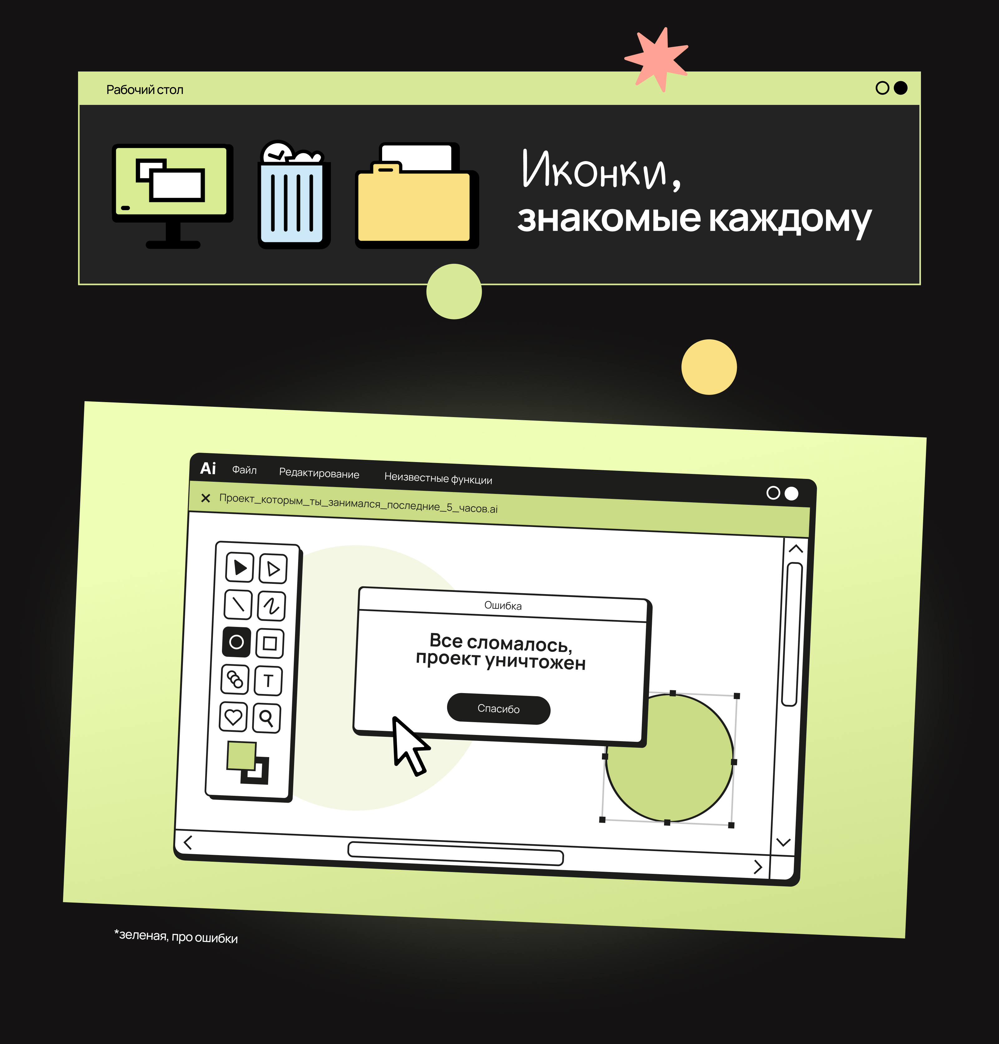 Почтовые открытки — Изображение №10 — Иллюстрация, Графика на Dprofile