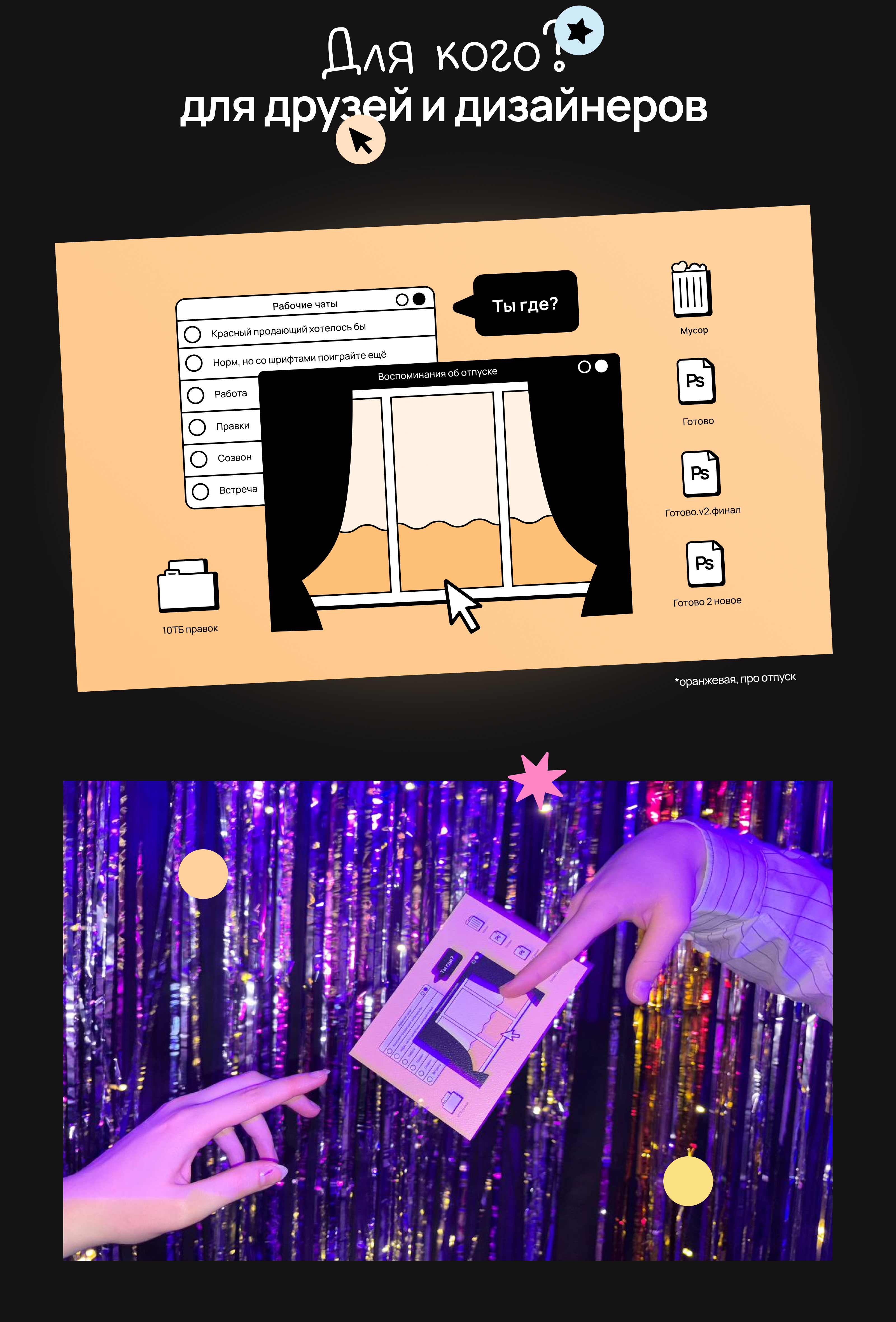 Почтовые открытки — Изображение №3 — Иллюстрация, Графика на Dprofile