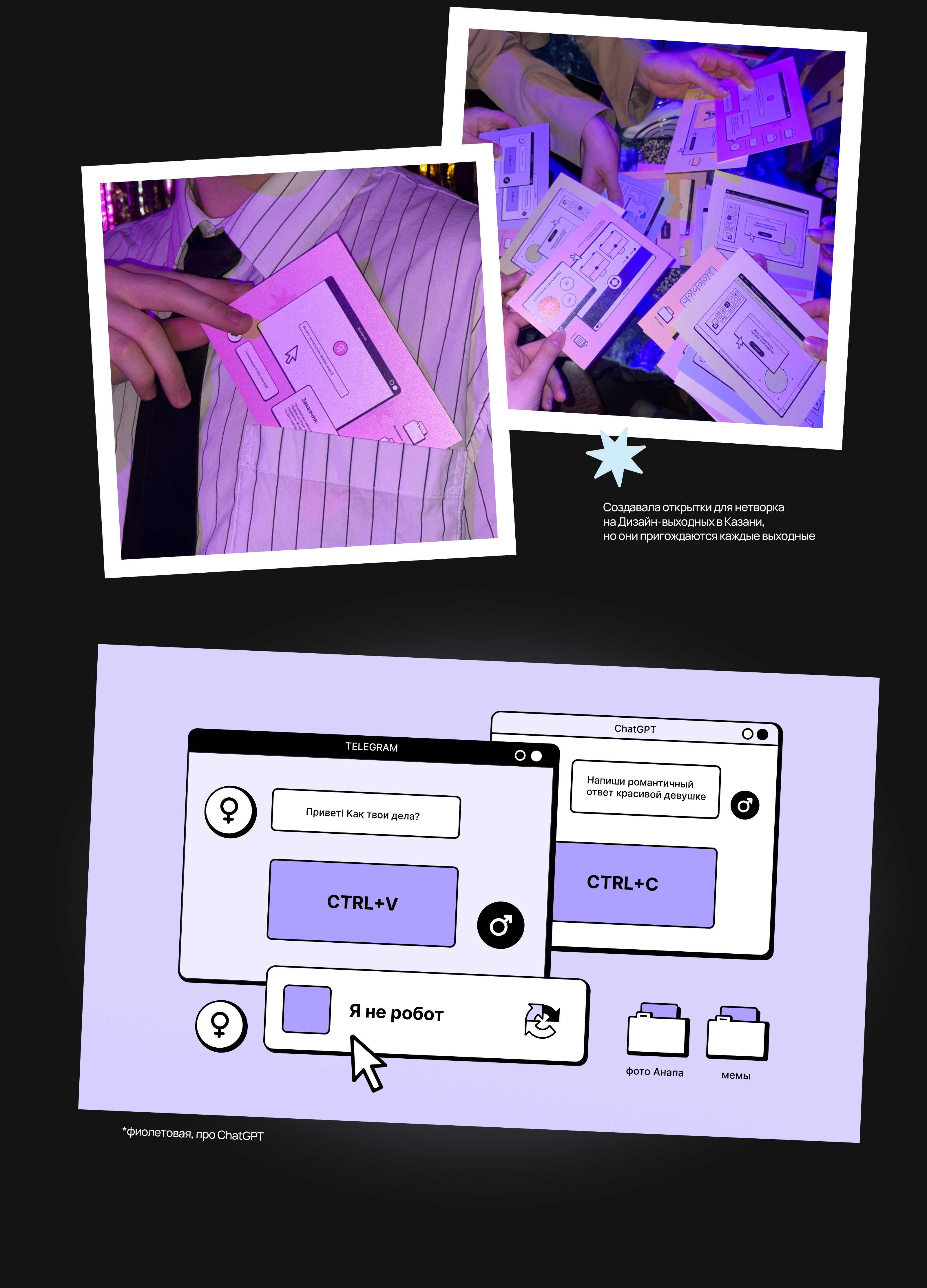 Почтовые открытки — Изображение №2 — Иллюстрация, Графика на Dprofile