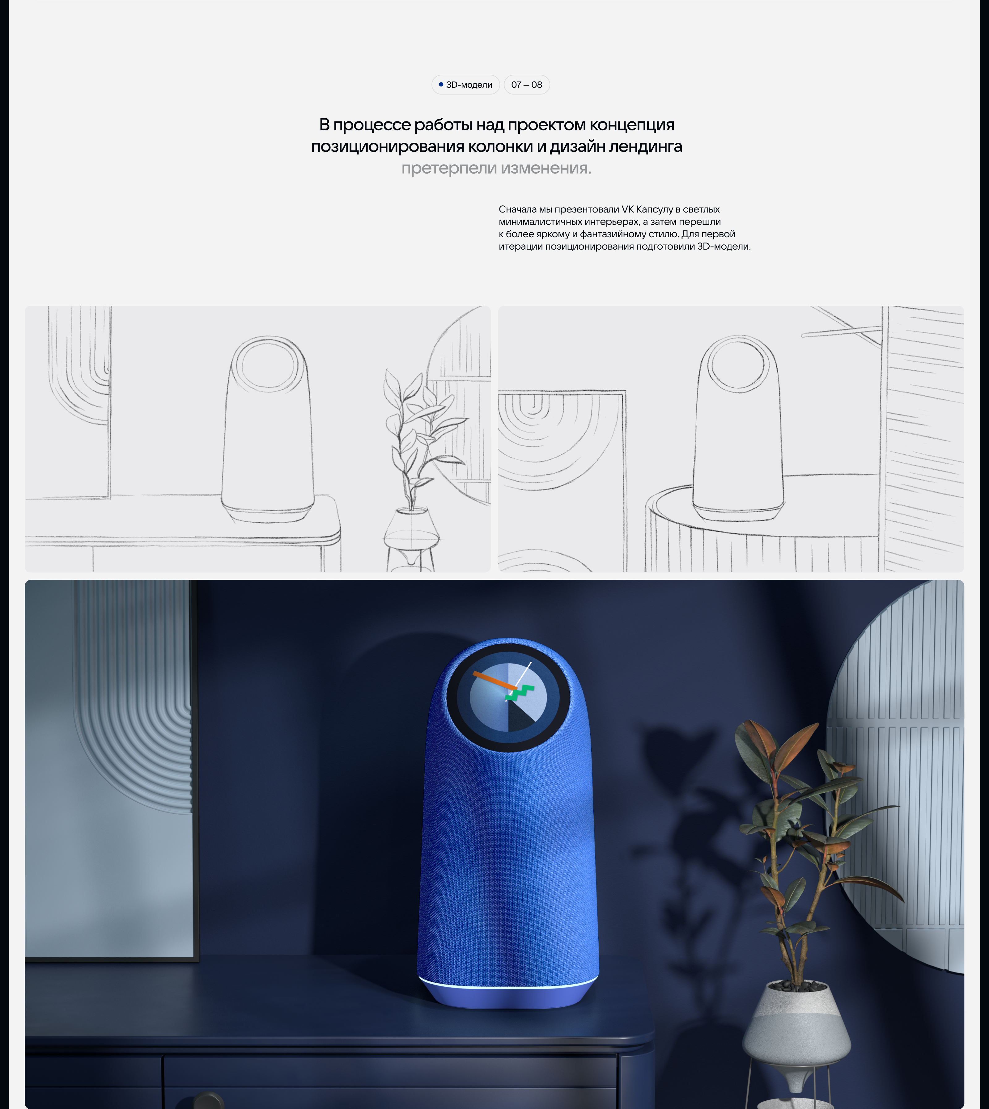 VK Capsule Pro — Изображение №7 — Интерфейсы на Dprofile