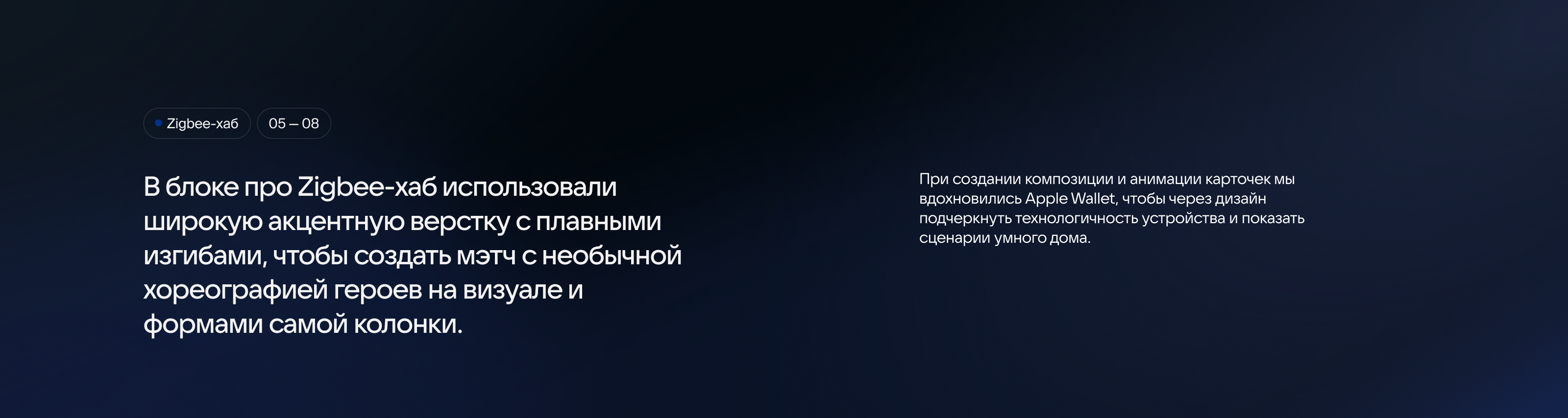 VK Capsule Pro — Изображение №4 — Интерфейсы на Dprofile