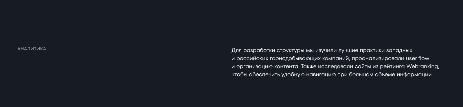 ZANGEZUR COPPER MOLYBDENUM COMBINE — Изображение №3 — Интерфейсы на Dprofile