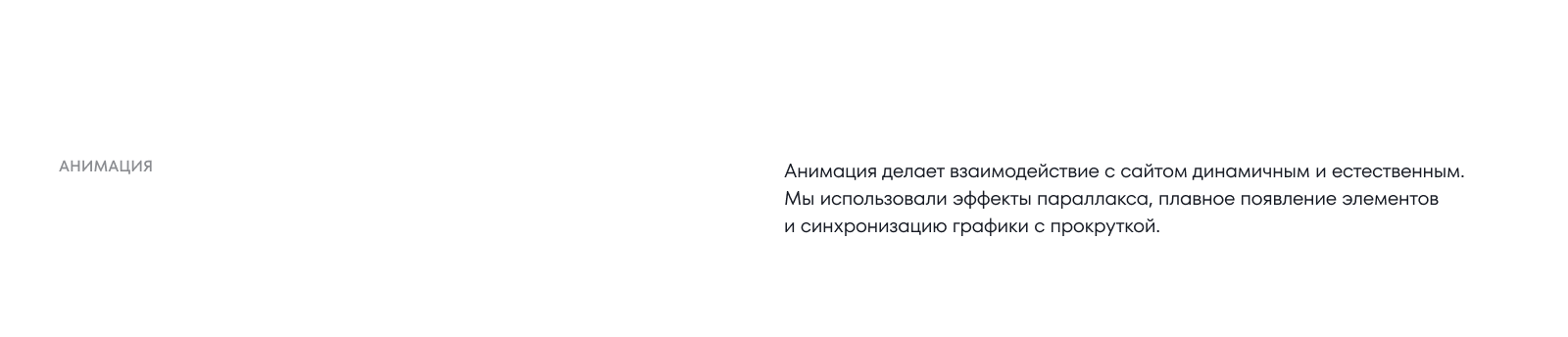 ZANGEZUR COPPER MOLYBDENUM COMBINE — Изображение №15 — Интерфейсы на Dprofile