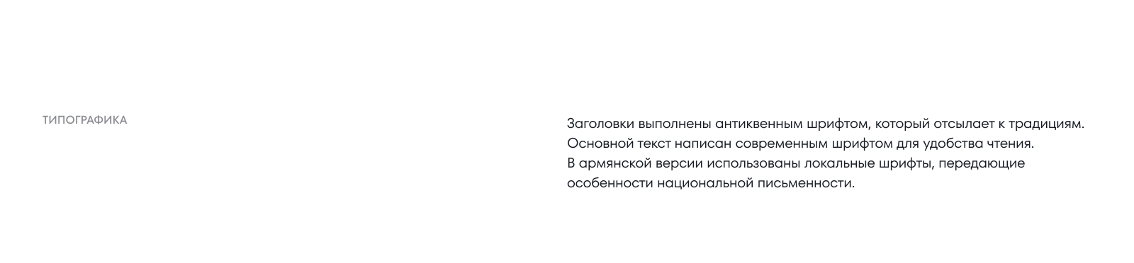 ZANGEZUR COPPER MOLYBDENUM COMBINE — Изображение №8 — Интерфейсы на Dprofile