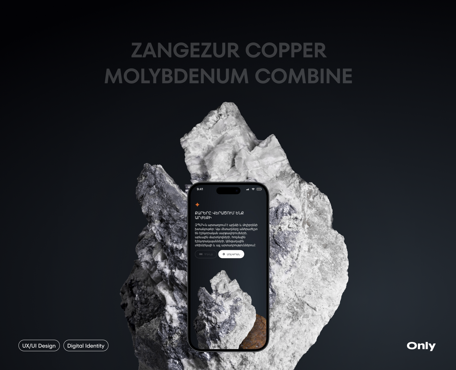 ZANGEZUR COPPER MOLYBDENUM COMBINE на Dprofile