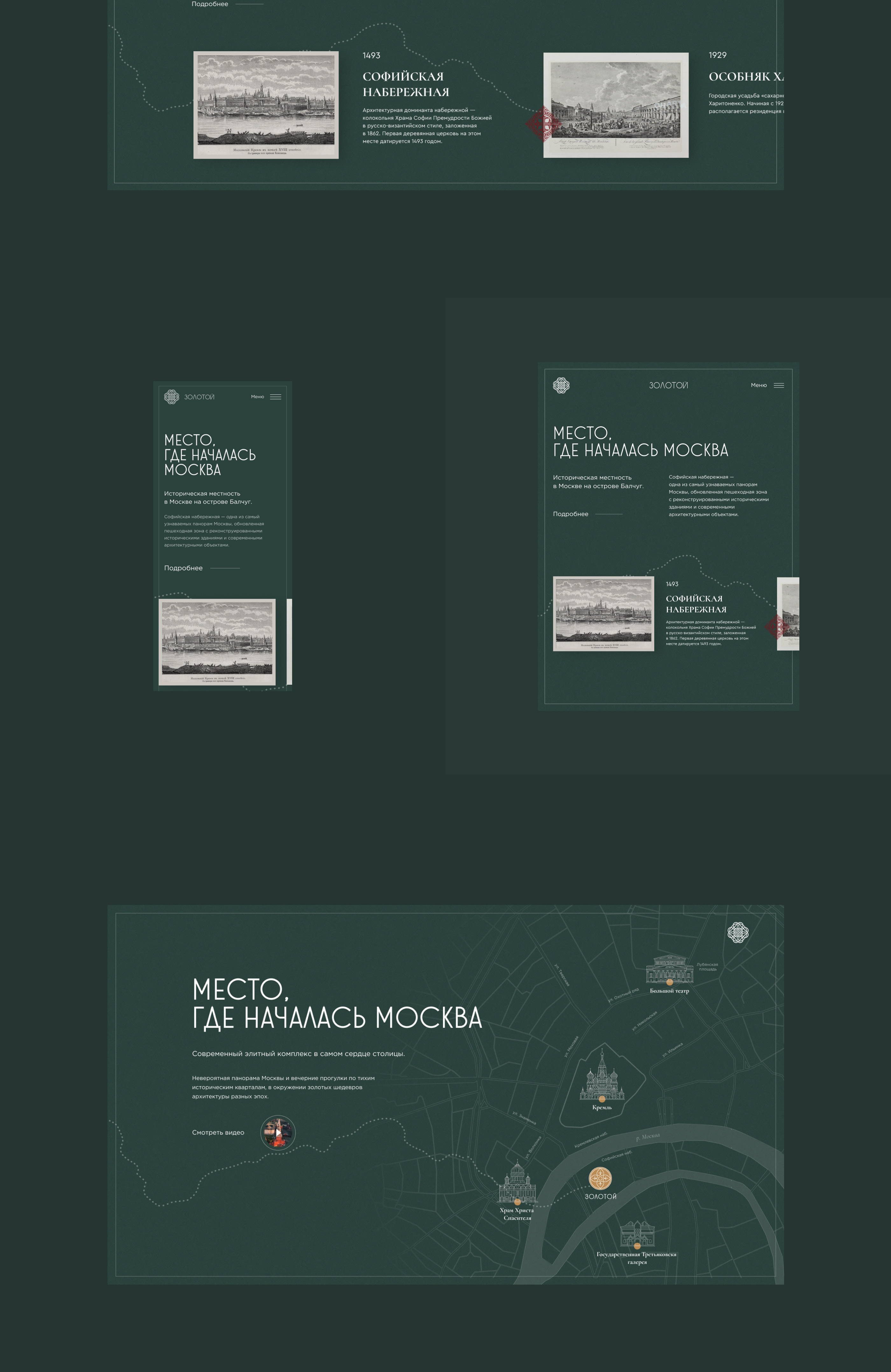 Жилой комплекс «Золотой» — Изображение №7 — Интерфейсы, Брендинг на Dprofile
