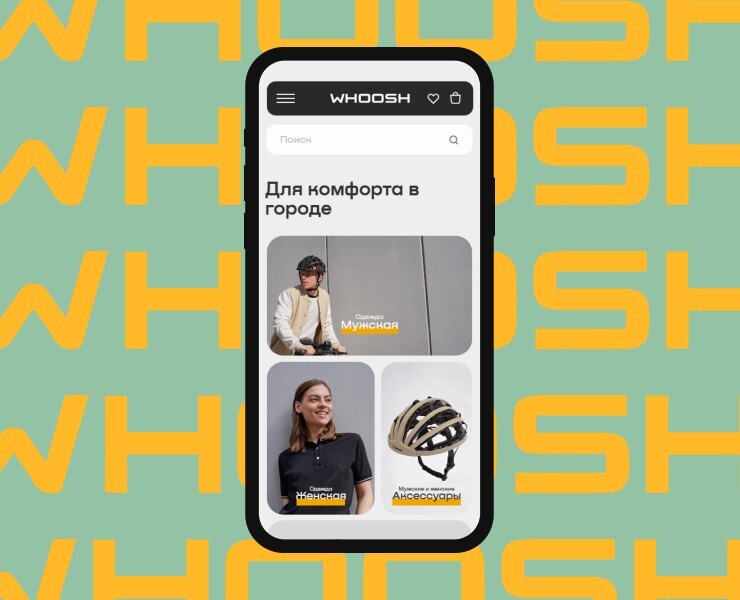 Интернет-магазин Whoosh — Интерфейсы, Брендинг на Dprofile