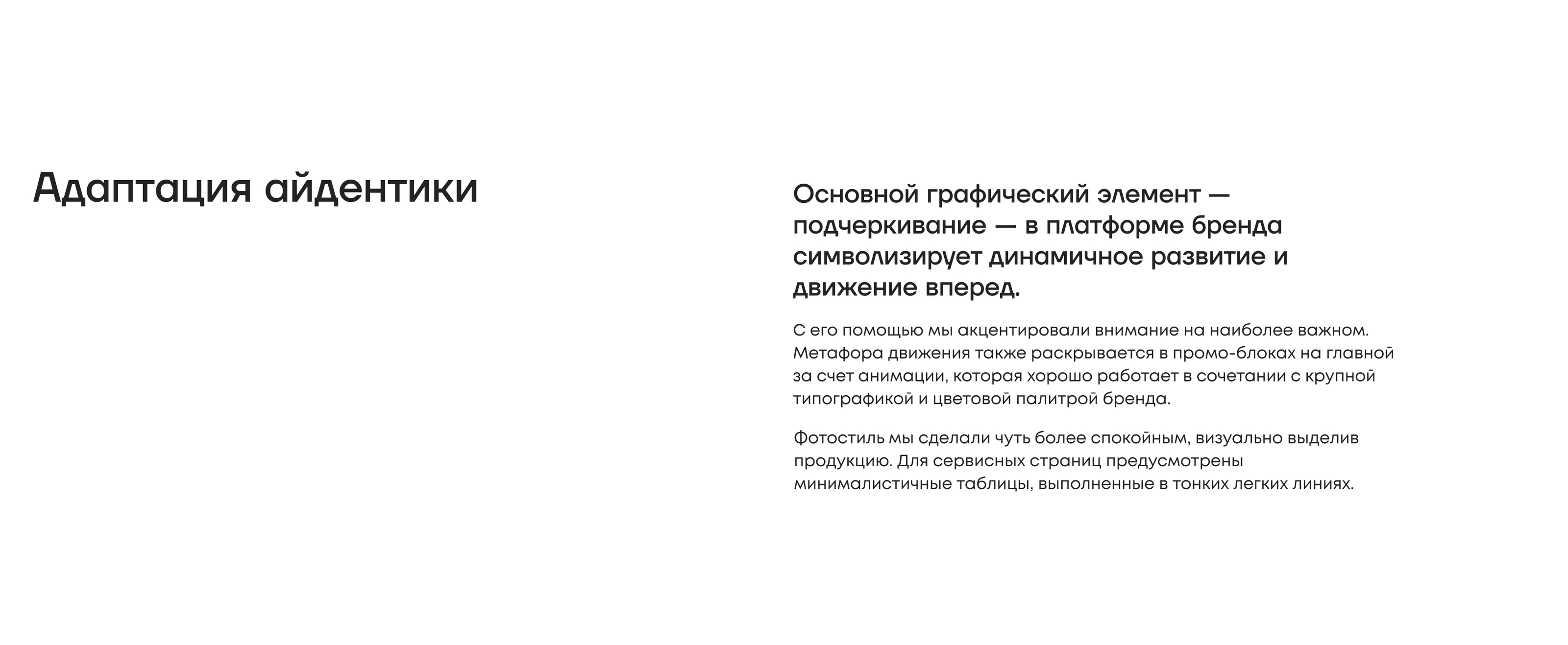 Интернет-магазин Whoosh — Изображение №11 — Интерфейсы, Брендинг на Dprofile