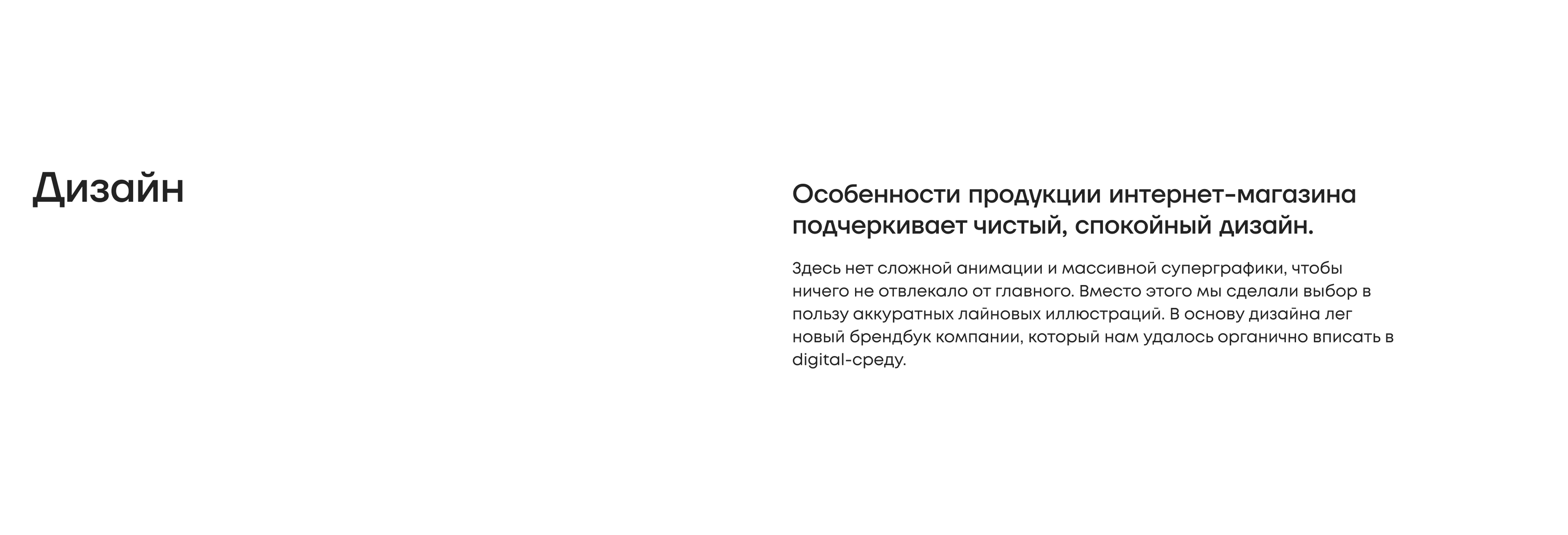 Интернет-магазин Whoosh — Изображение №9 — Интерфейсы, Брендинг на Dprofile