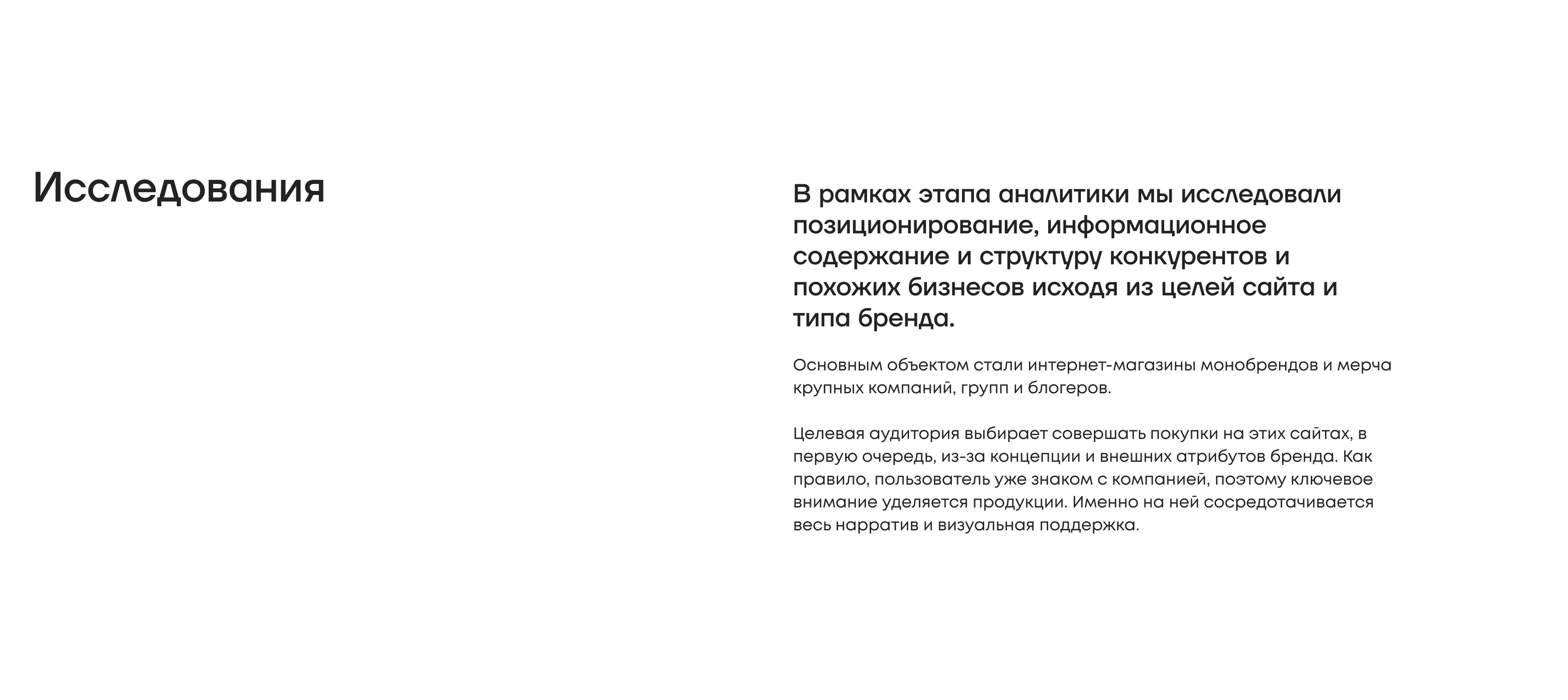 Интернет-магазин Whoosh — Изображение №7 — Интерфейсы, Брендинг на Dprofile