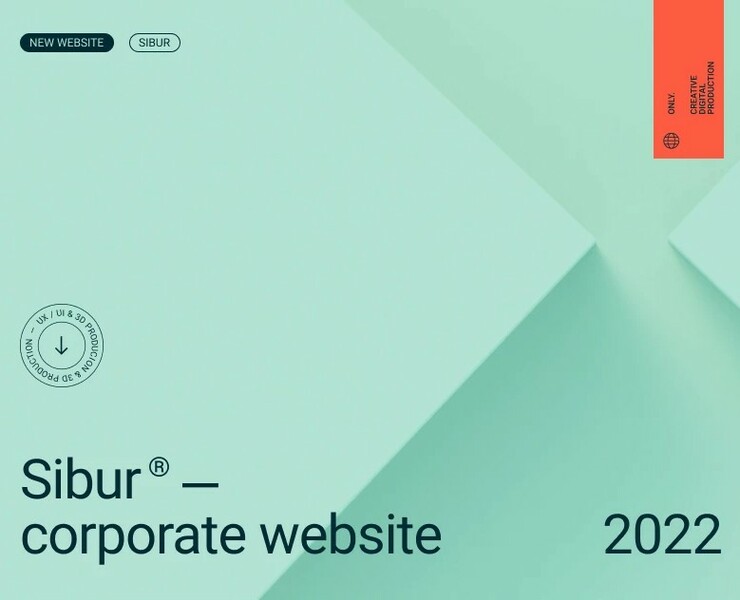 СИБУР — Корпоративный сайт — Интерфейсы, 3D, Анимация на Dprofile