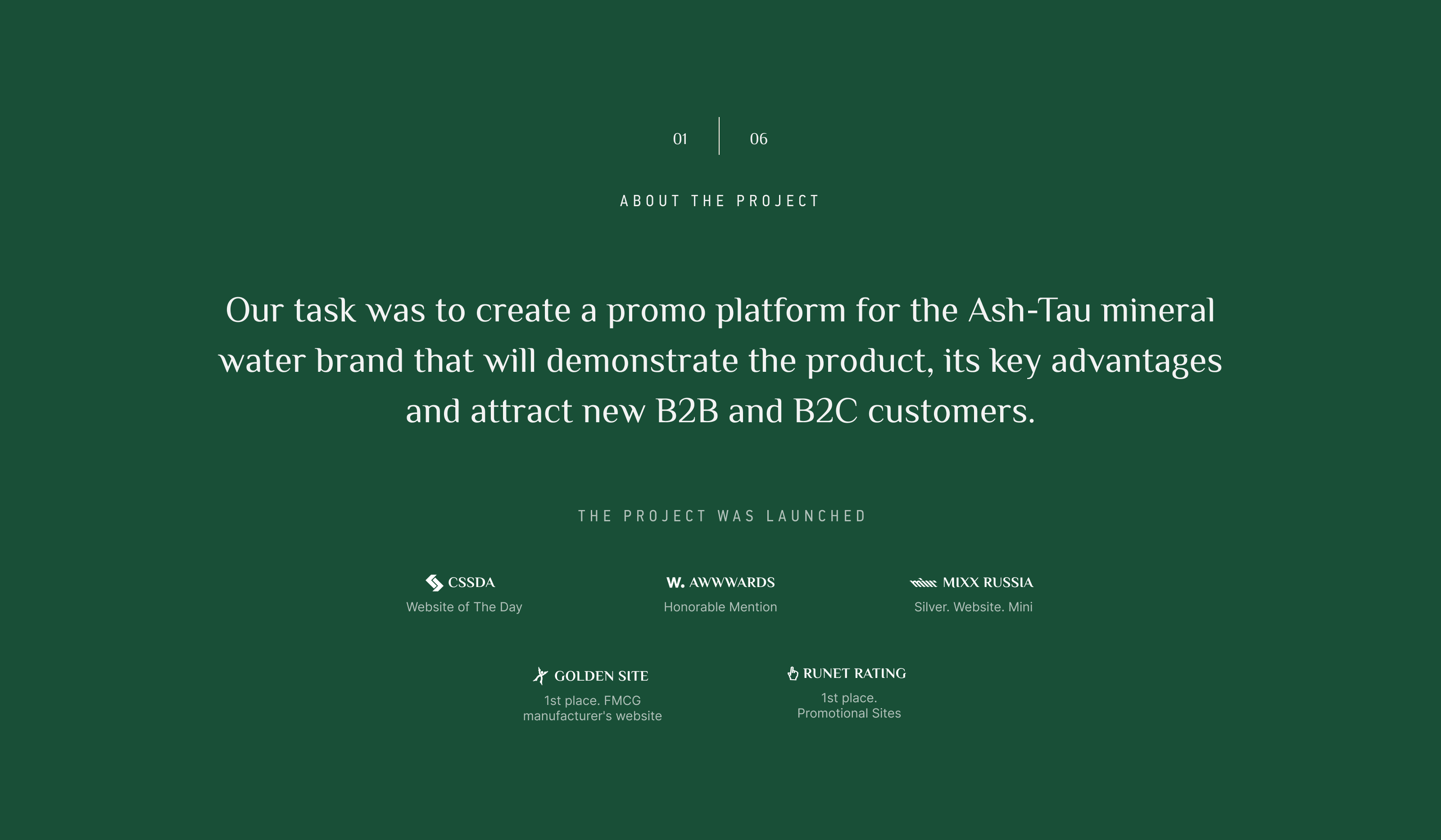 Промо-сайт Аш-Тау — Изображение №2 — Интерфейсы, Анимация на Dprofile