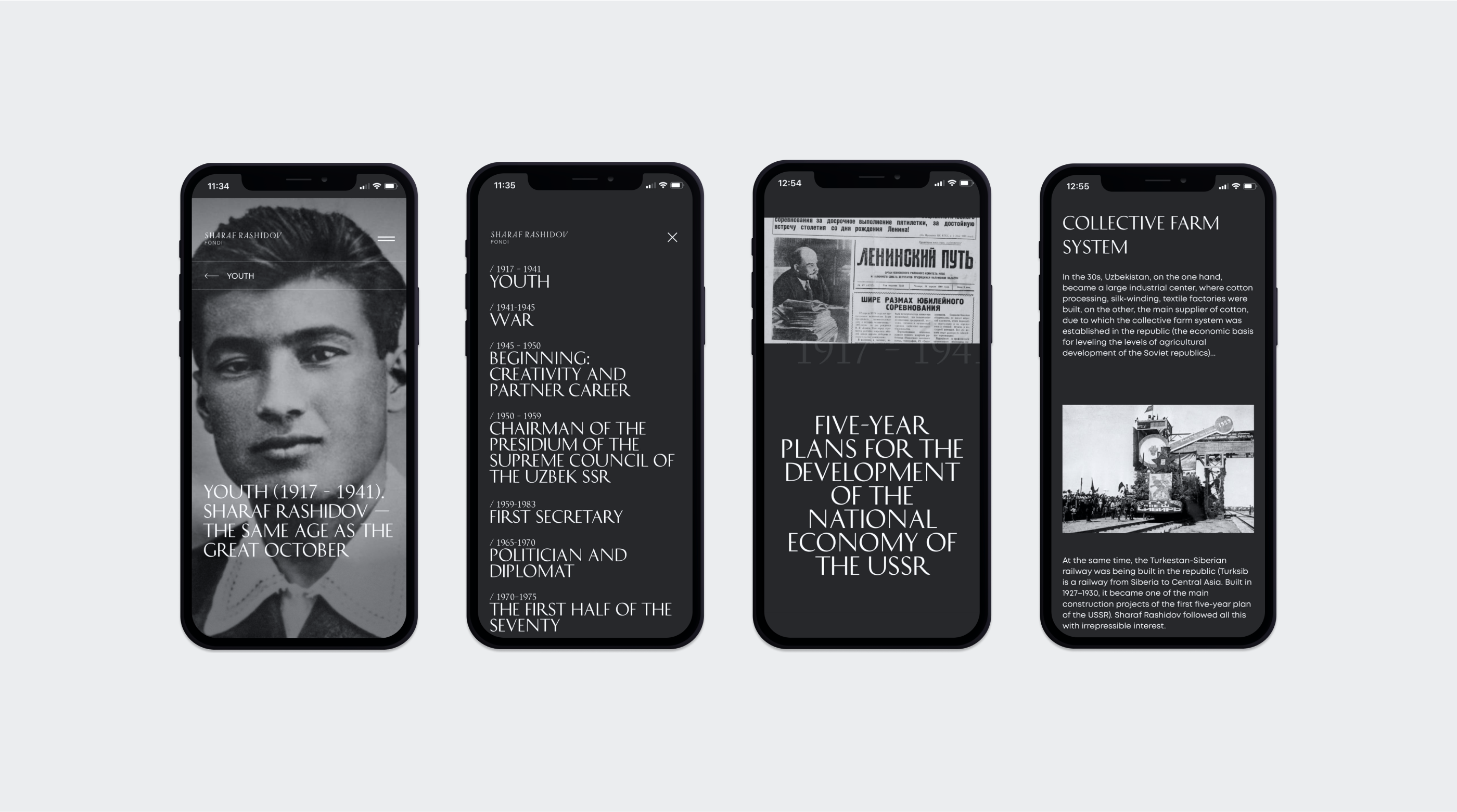 Интерактивный музей Шарафа Рашидова — Изображение №12 — Интерфейсы, 3D на Dprofile