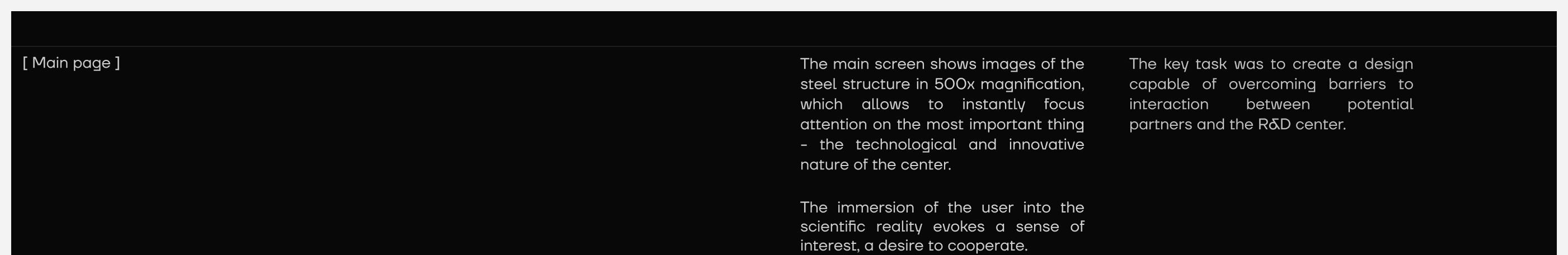 Сайт R&D-центра НЛМК — Изображение №3 — Интерфейсы, 3D, Анимация на Dprofile