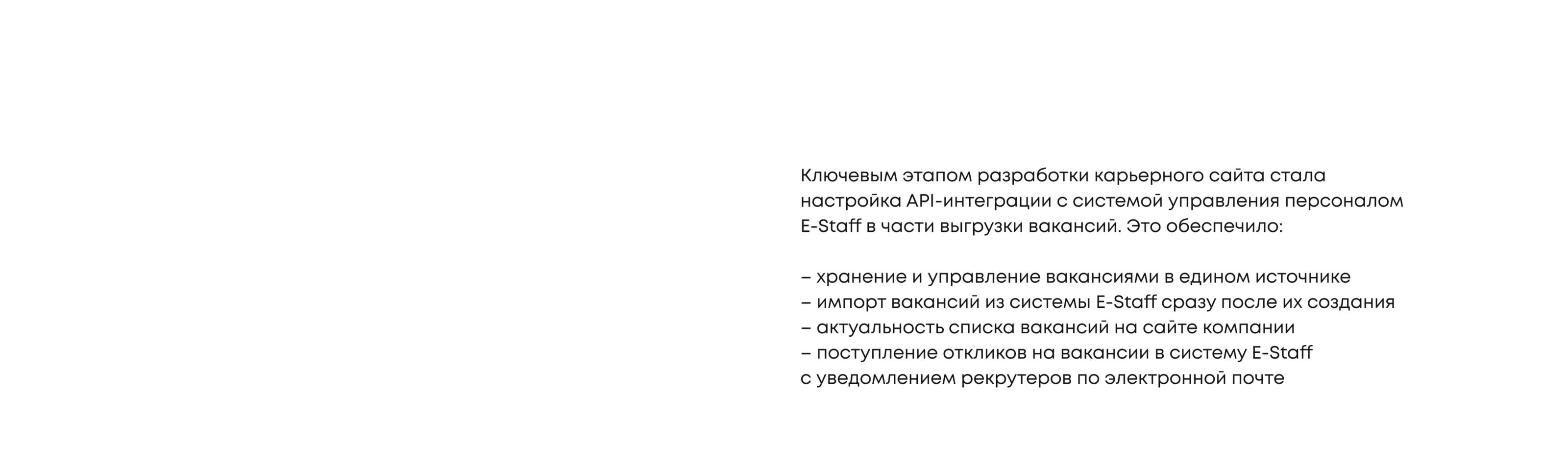 Карьерный сайт «Цифровые технологии и платформы» — Изображение №14 — Интерфейсы, Анимация на Dprofile