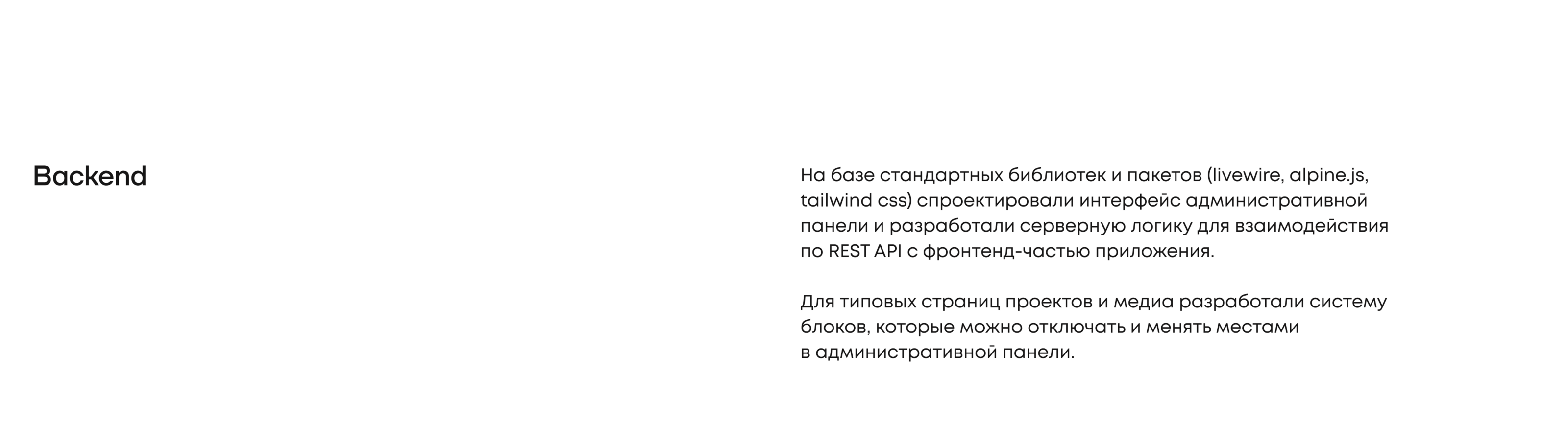 Карьерный сайт «Цифровые технологии и платформы» — Изображение №12 — Интерфейсы, Анимация на Dprofile
